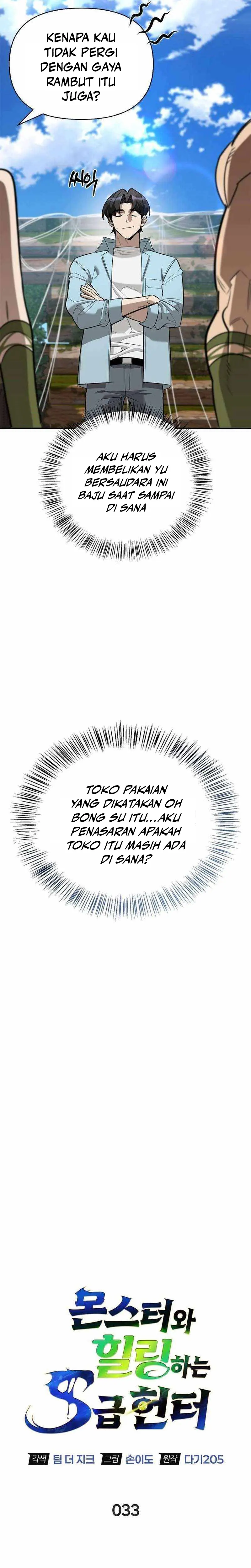 Baca The S-Class Hunter Who Heals Monsters - Chapter 33 halaman 7