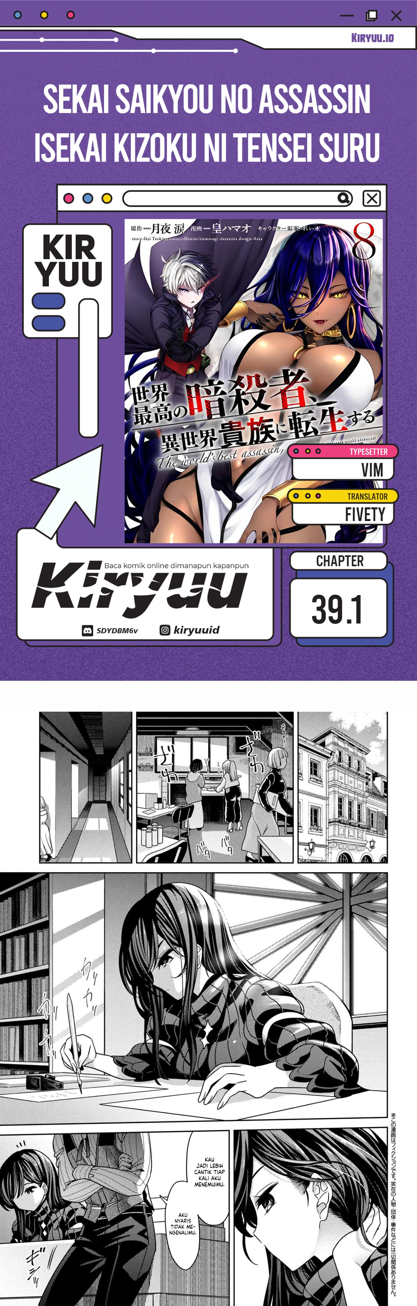 Baca Sekai Saikyou no Assassin, Isekai Kizoku ni Tensei Suru - Chapter 39.1 halaman 1