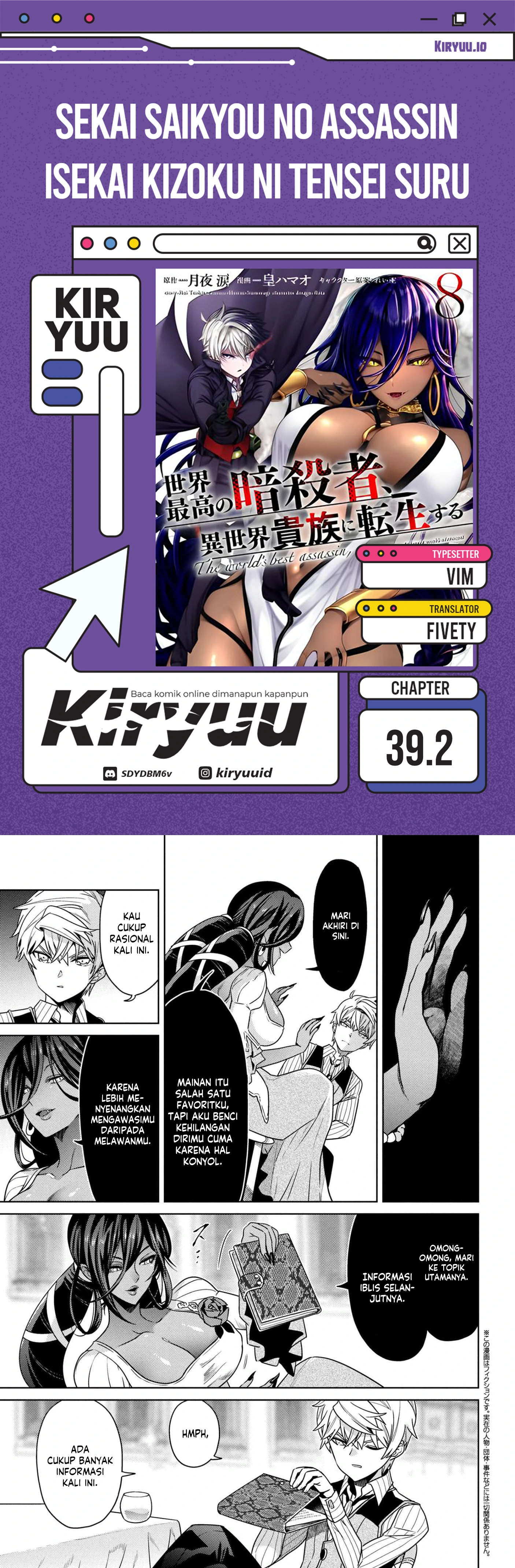 Baca Sekai Saikyou no Assassin, Isekai Kizoku ni Tensei Suru - Chapter 39.2 halaman 1