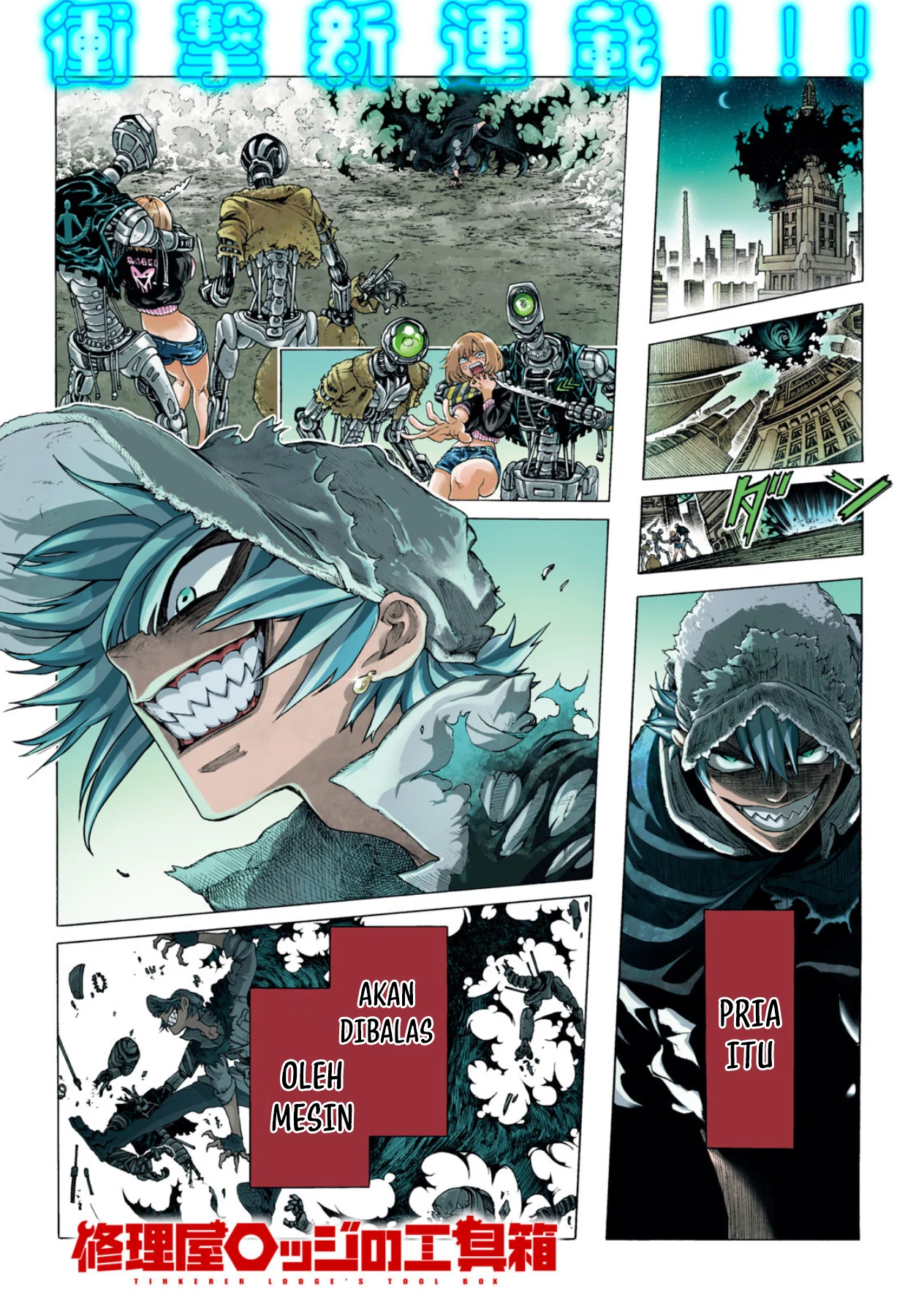 Baca Shuuriya Lodge no Kougubako - Chapter 1 halaman 2