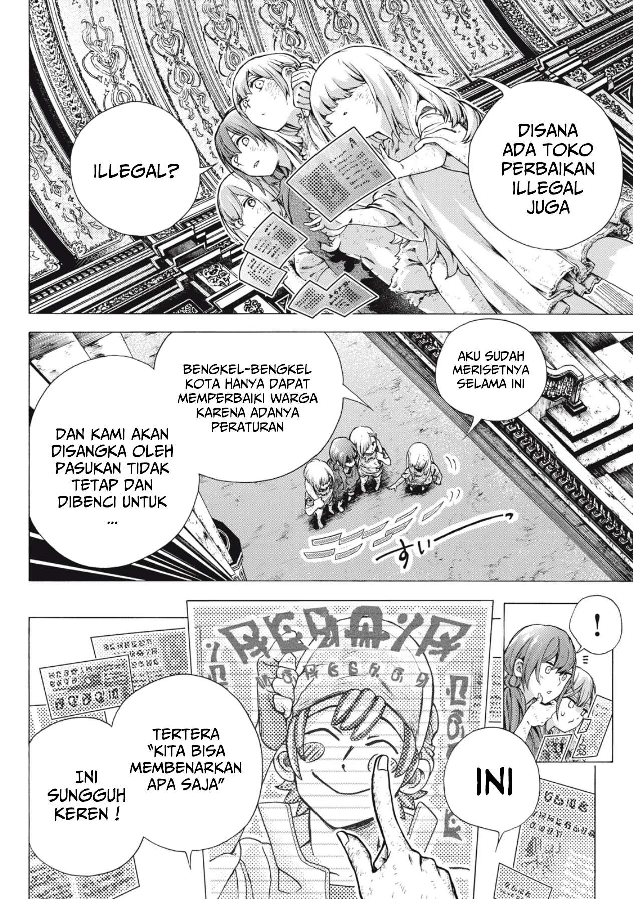 Baca Shuuriya Lodge no Kougubako - Chapter 1 halaman 15