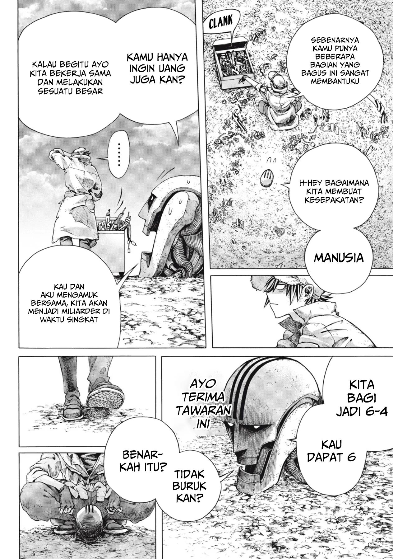 Baca Shuuriya Lodge no Kougubako - Chapter 1 halaman 19