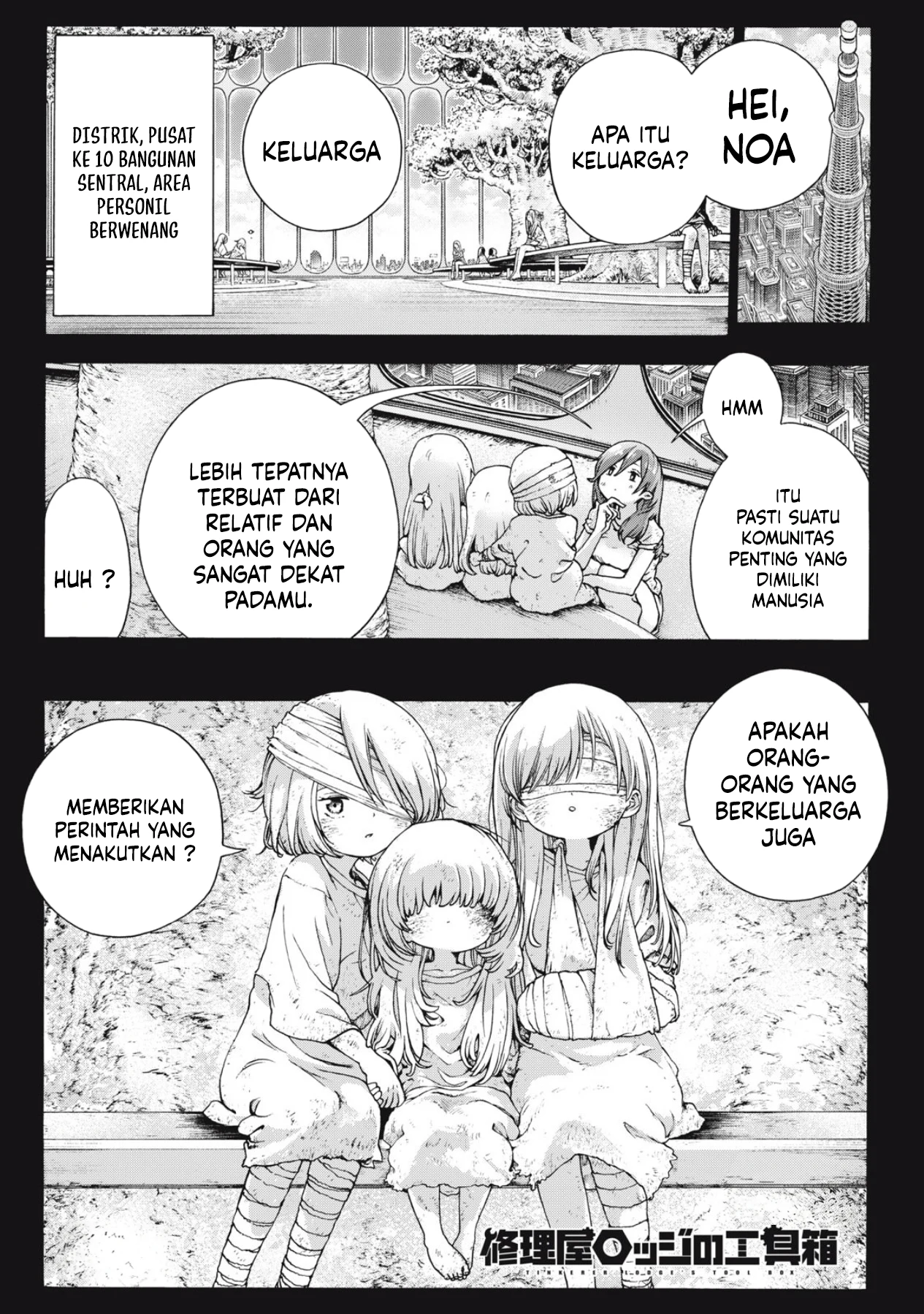 Baca Shuuriya Lodge no Kougubako - Chapter 2 halaman 2