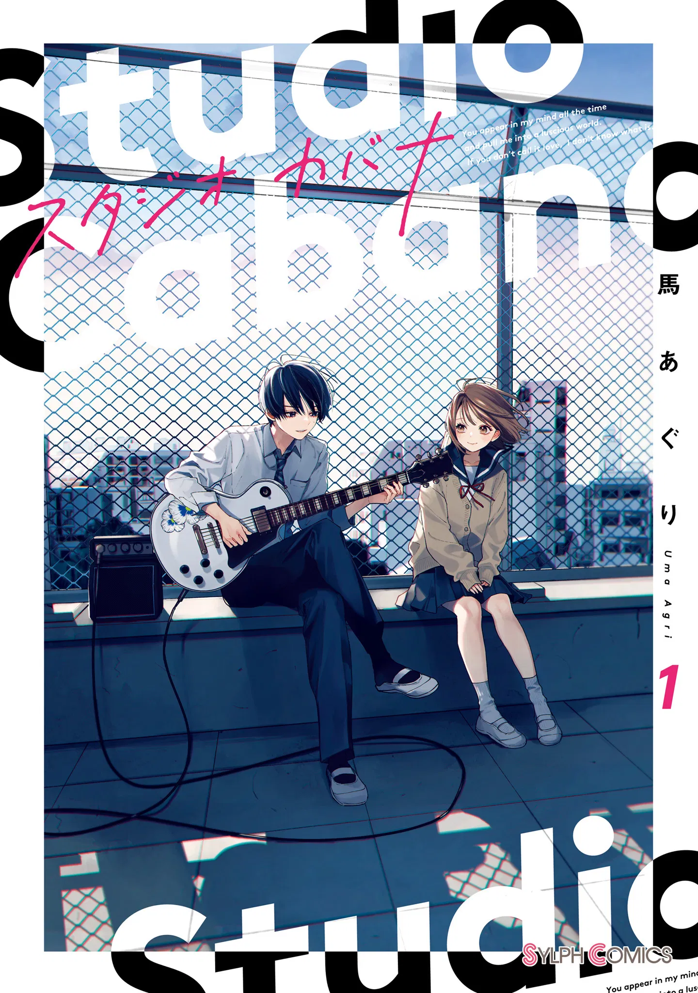 Baca Studio Cabana - Chapter 1 halaman 2