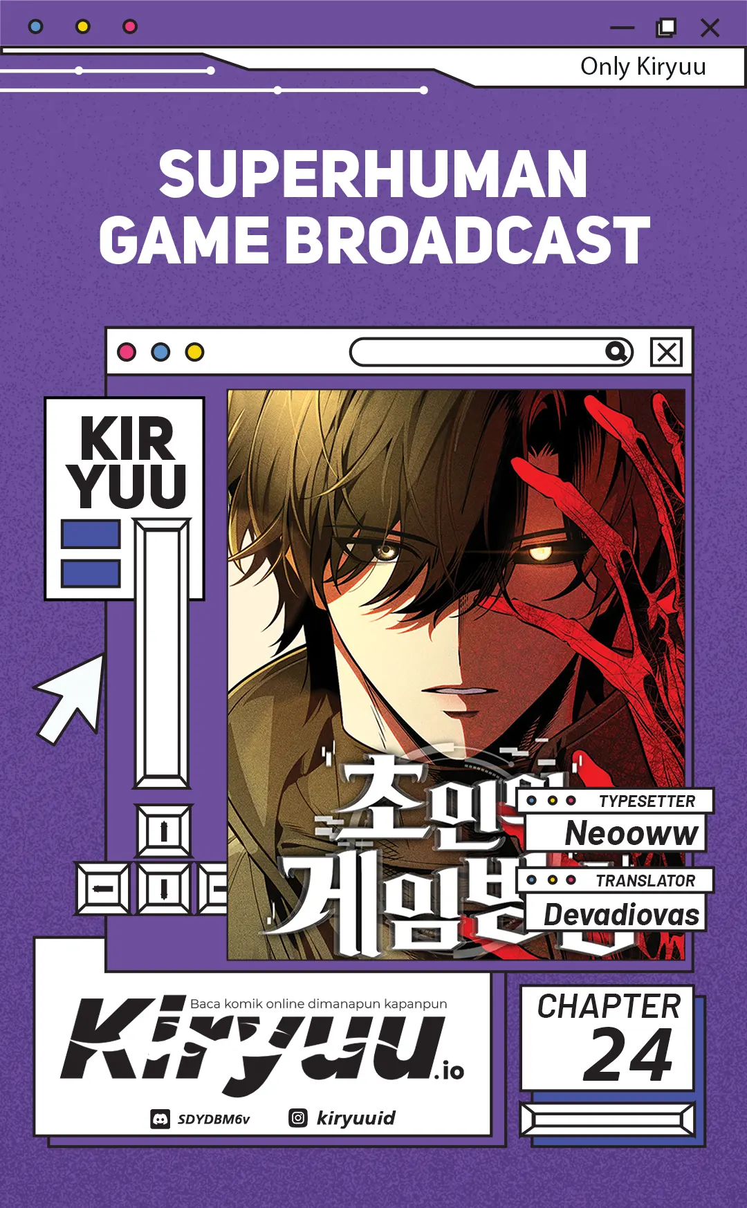 Baca Superhuman Game Broadcast - Chapter 24 halaman 1