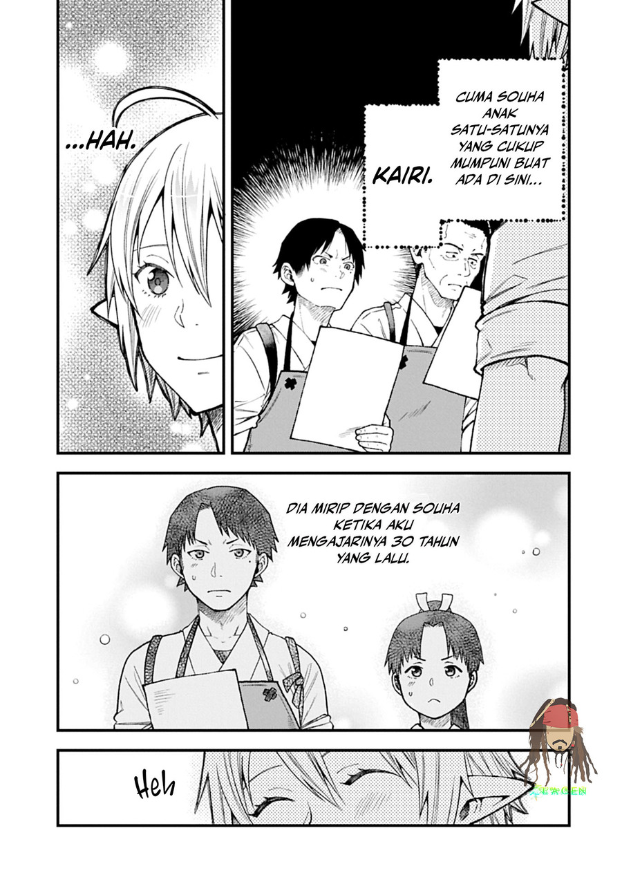 Baca Tensei Shite High Elf ni Narimashitaga, Slow Life wa 120-nen de Akimashita - Chapter 42 halaman 25