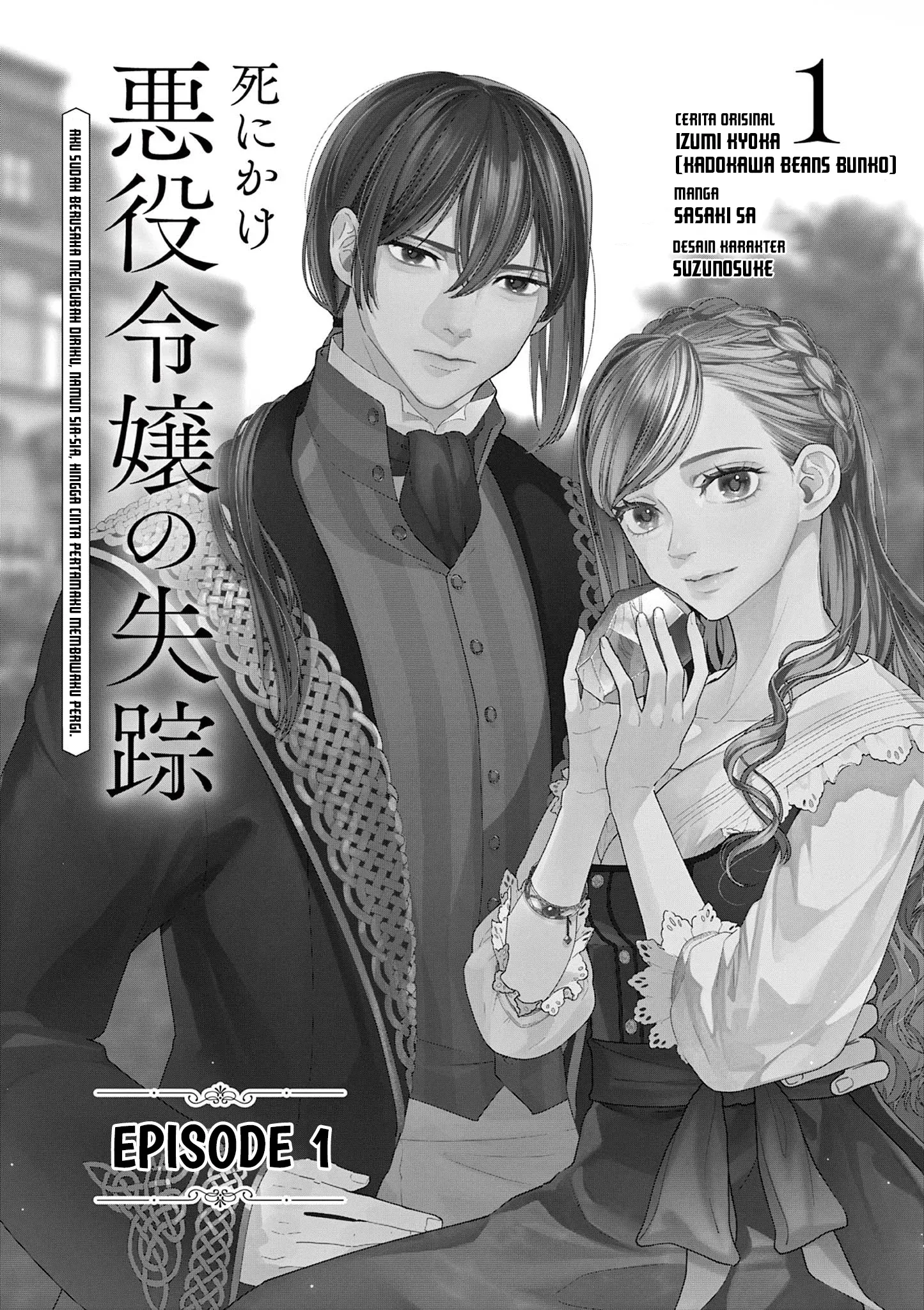 Baca The Disappearance of a Dying Villainess: Changing My Ways Didn’t Work, So My First Love Spirited Me Away - Chapter 1 halaman 4