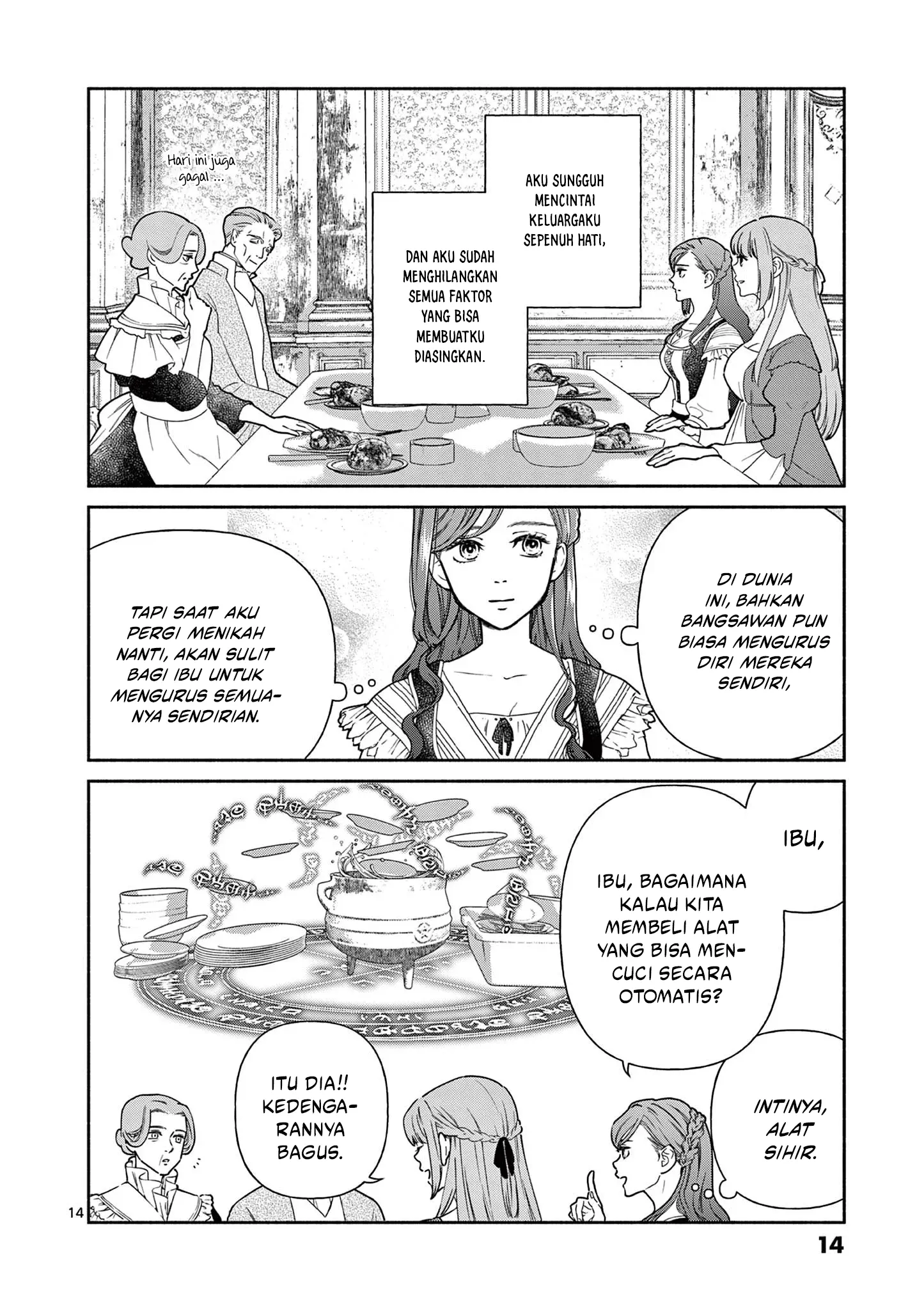 Baca The Disappearance of a Dying Villainess: Changing My Ways Didn’t Work, So My First Love Spirited Me Away - Chapter 1 halaman 14