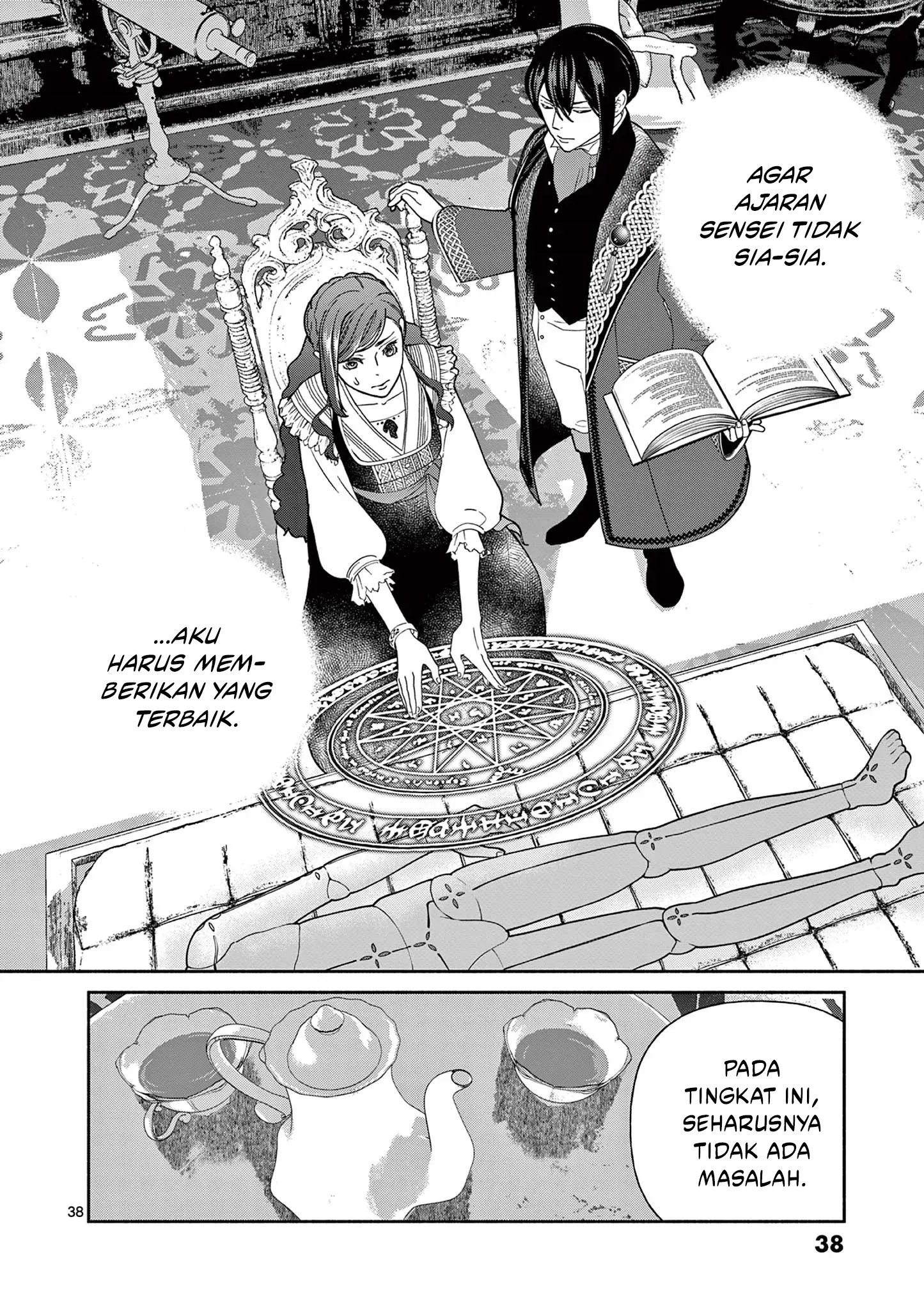 Baca The Disappearance of a Dying Villainess: Changing My Ways Didn’t Work, So My First Love Spirited Me Away - Chapter 1 halaman 38