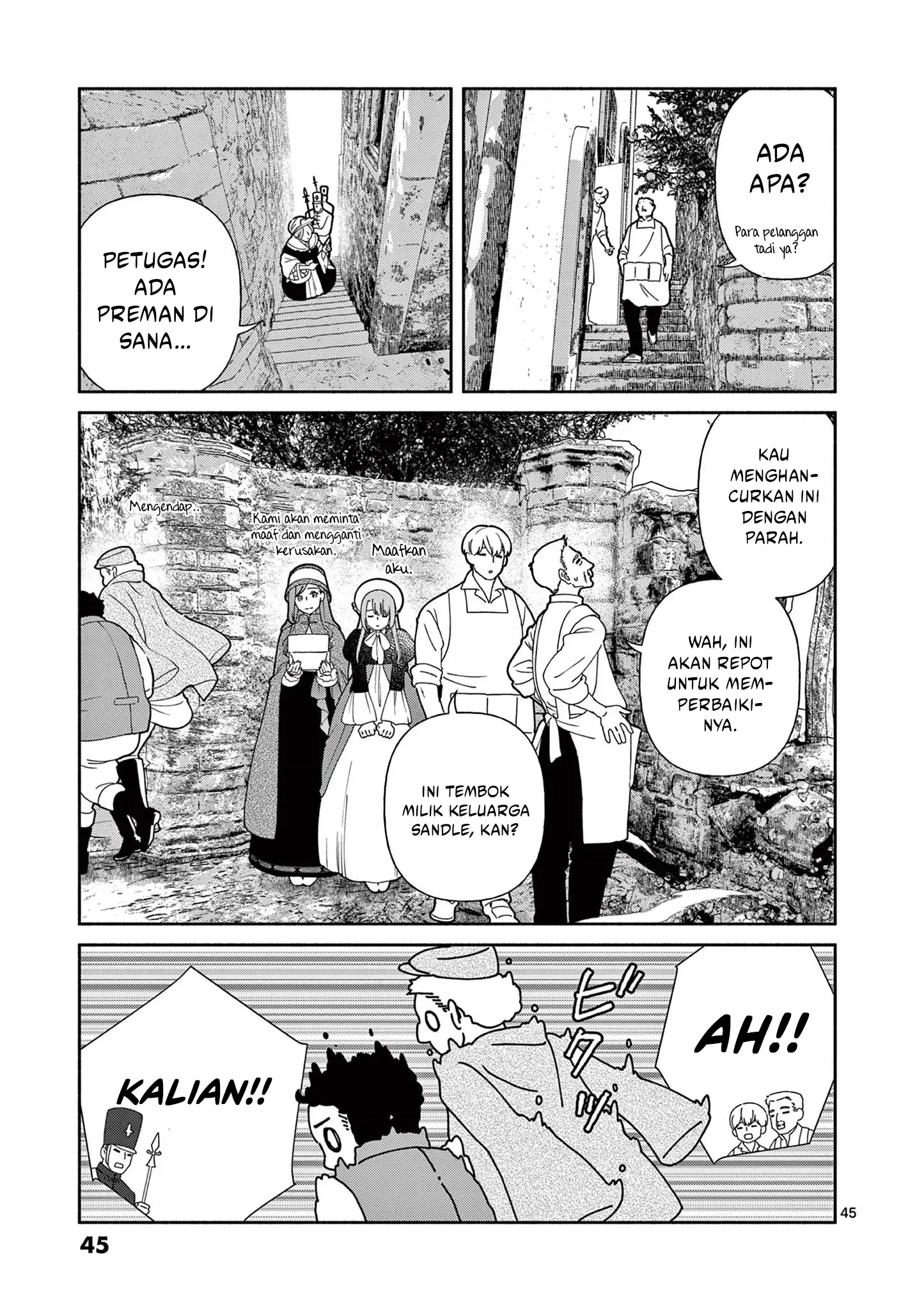 Baca The Disappearance of a Dying Villainess: Changing My Ways Didn’t Work, So My First Love Spirited Me Away - Chapter 1 halaman 45