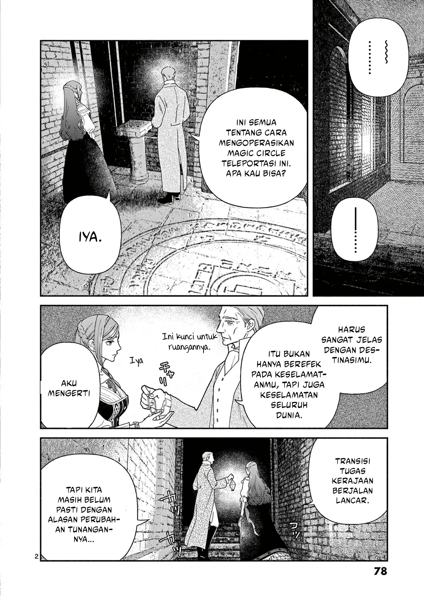 Baca The Disappearance of a Dying Villainess: Changing My Ways Didn’t Work, So My First Love Spirited Me Away - Chapter 3 halaman 3