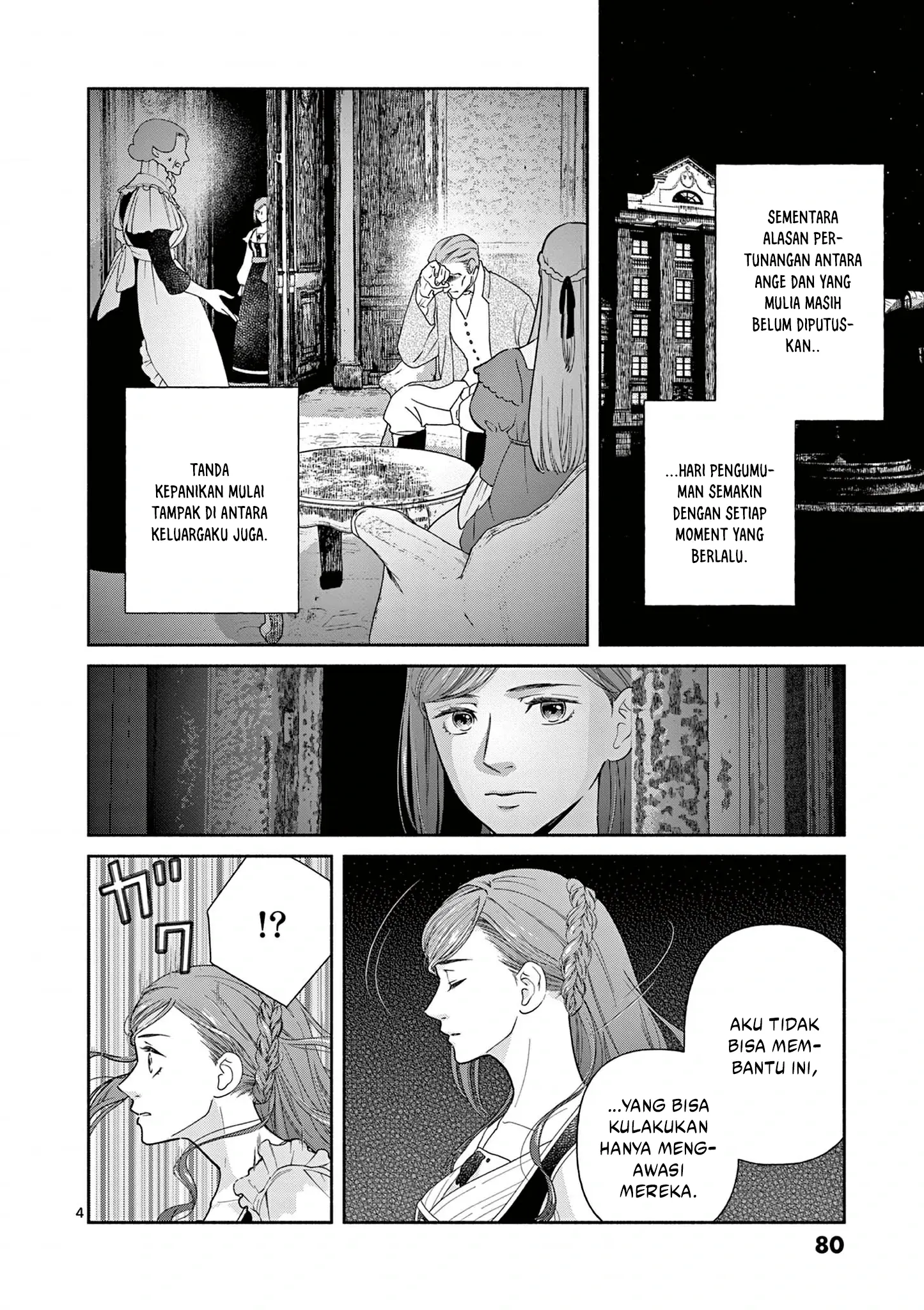 Baca The Disappearance of a Dying Villainess: Changing My Ways Didn’t Work, So My First Love Spirited Me Away - Chapter 3 halaman 5