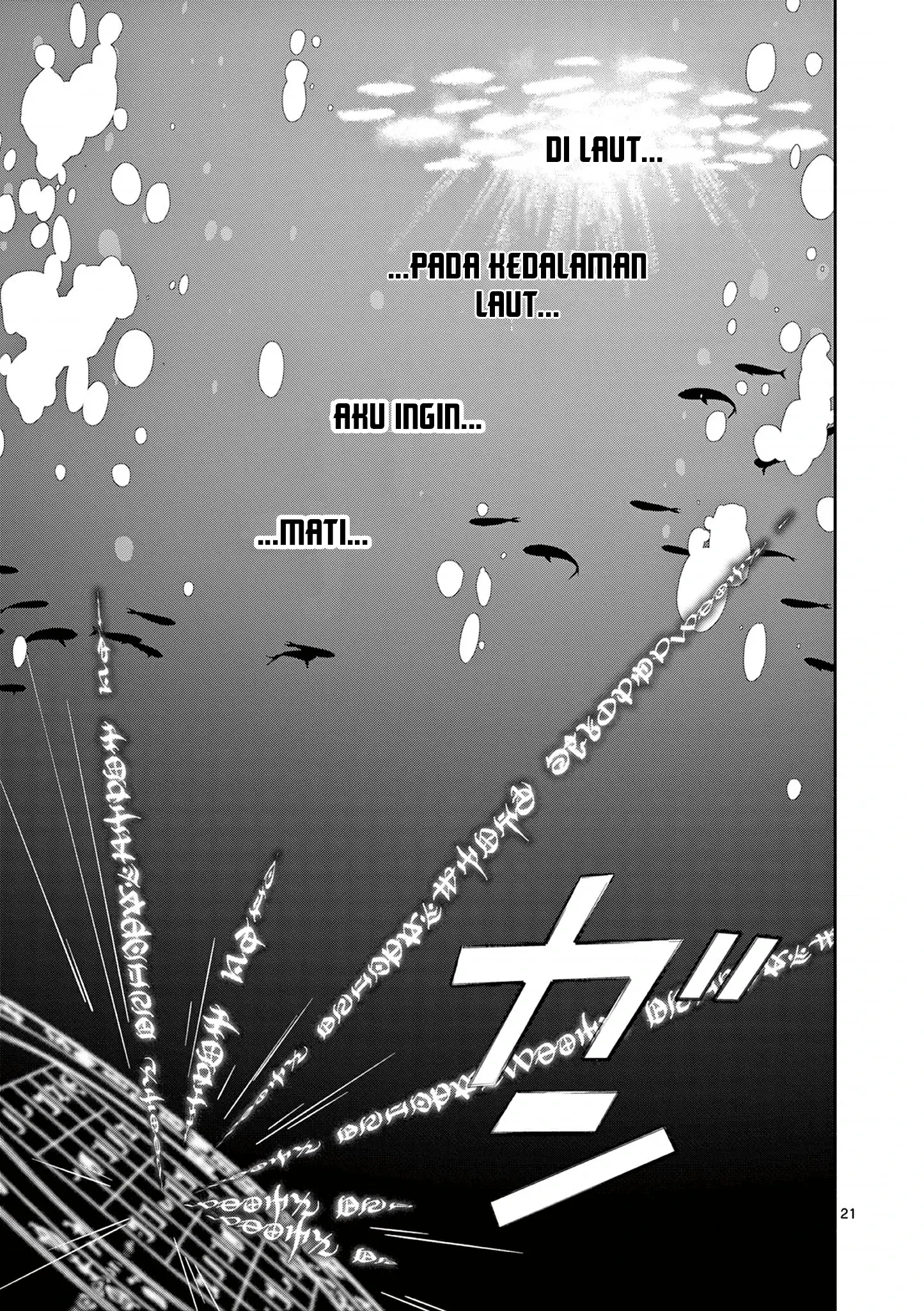 Baca The Disappearance of a Dying Villainess: Changing My Ways Didn’t Work, So My First Love Spirited Me Away - Chapter 3 halaman 22