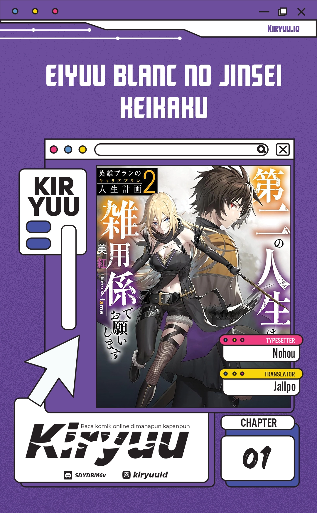 Baca The Former Strongest Hero Lives as a Side Character - Chapter 1 halaman 1