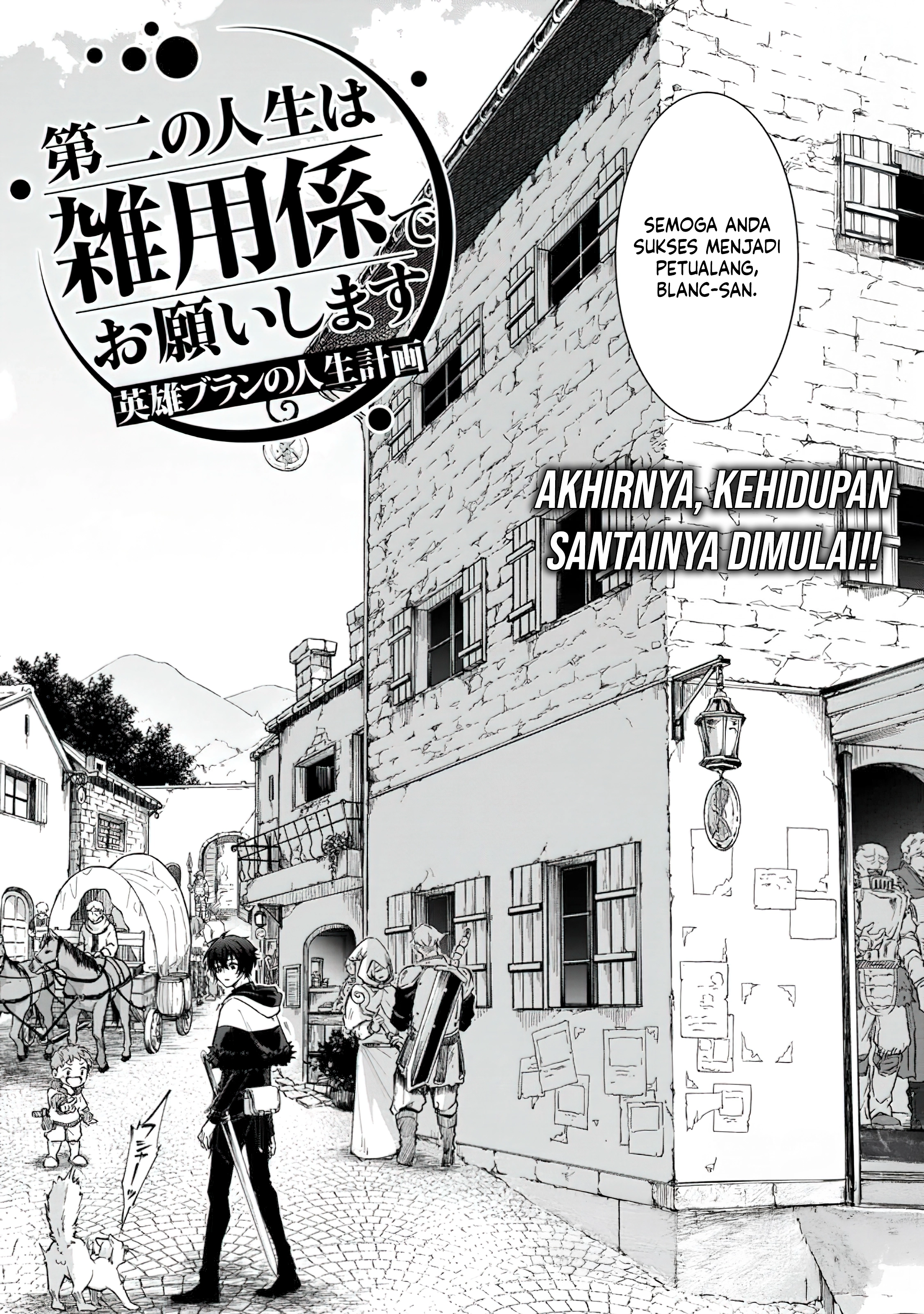 Baca The Former Strongest Hero Lives as a Side Character - Chapter 2.1 halaman 3