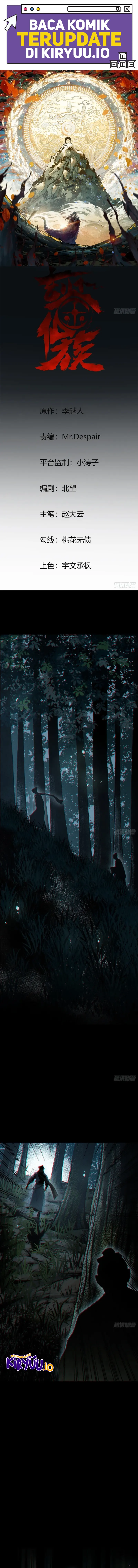 Baca The Mirror Legacy - Chapter 11 halaman 2