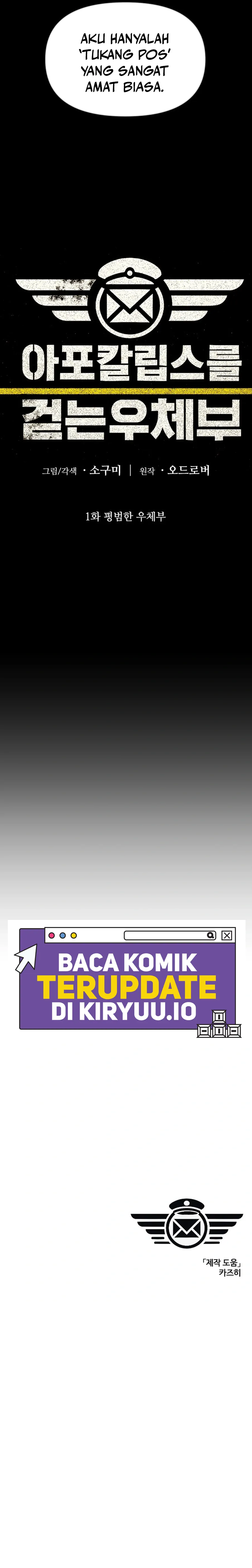 Baca The Postman Walking Through the Apocalypse - Chapter 1 halaman 18