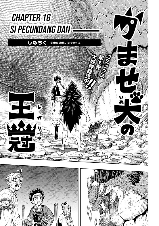 Baca The Regalia of the Underdog - Chapter 16 halaman 3