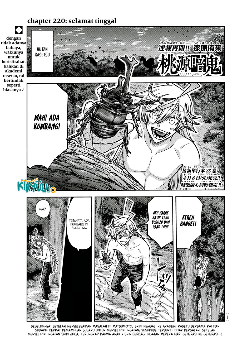 Baca Tougen Anki - Chapter 220 halaman 2