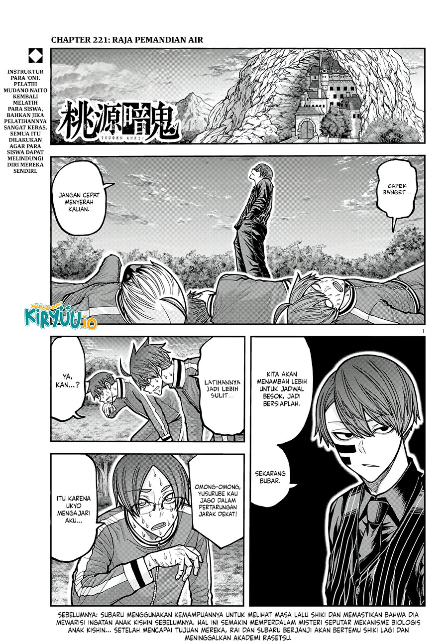 Baca Tougen Anki - Chapter 221 halaman 2