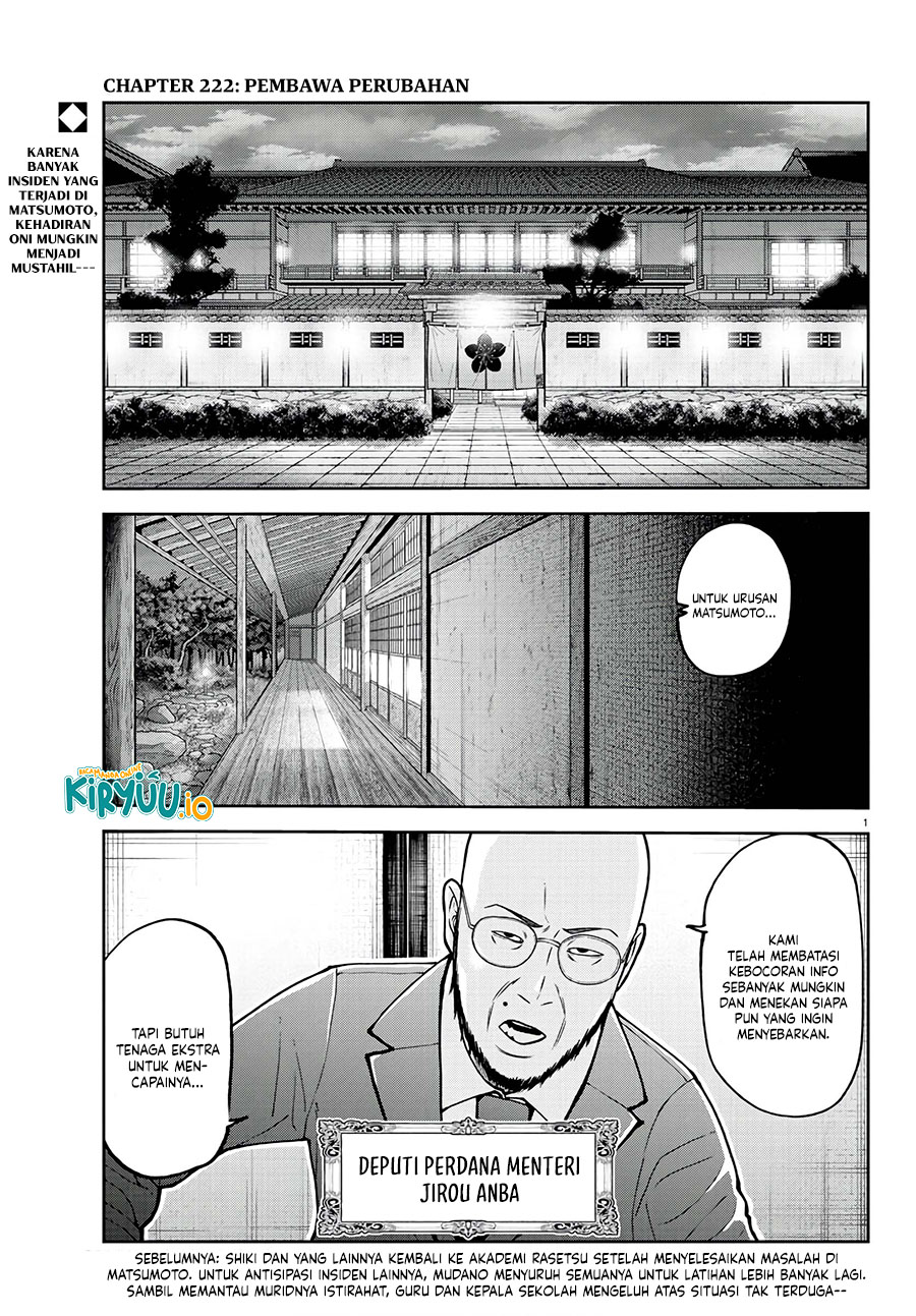 Baca Tougen Anki - Chapter 222 halaman 3