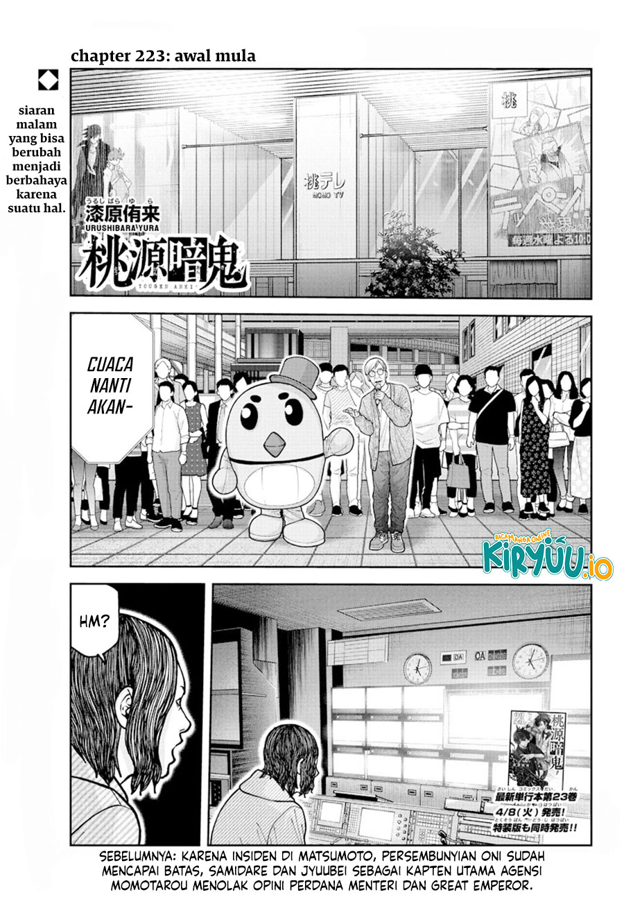 Baca Tougen Anki - Chapter 223 halaman 2