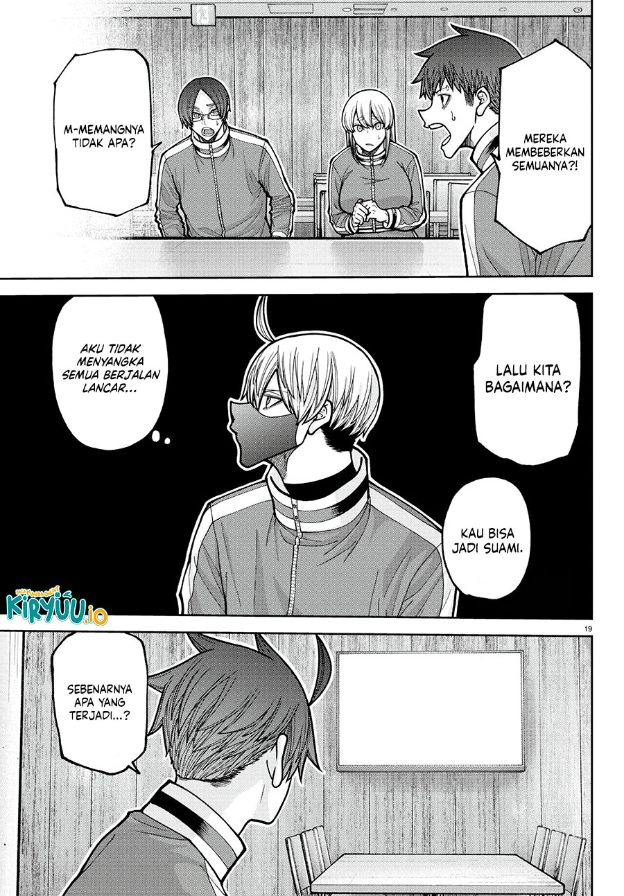 Baca Tougen Anki - Chapter 223 halaman 17