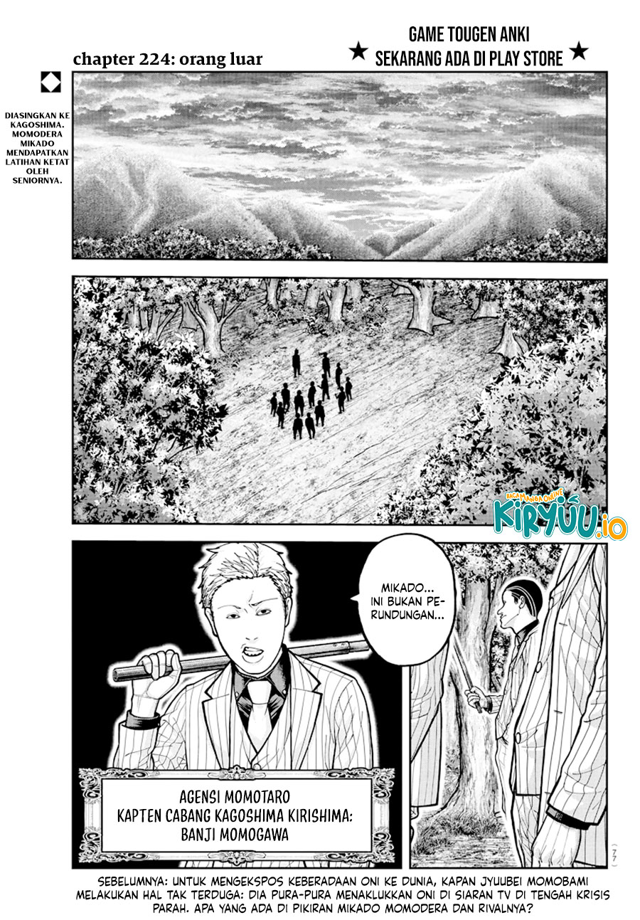 Baca Tougen Anki - Chapter 224 halaman 2