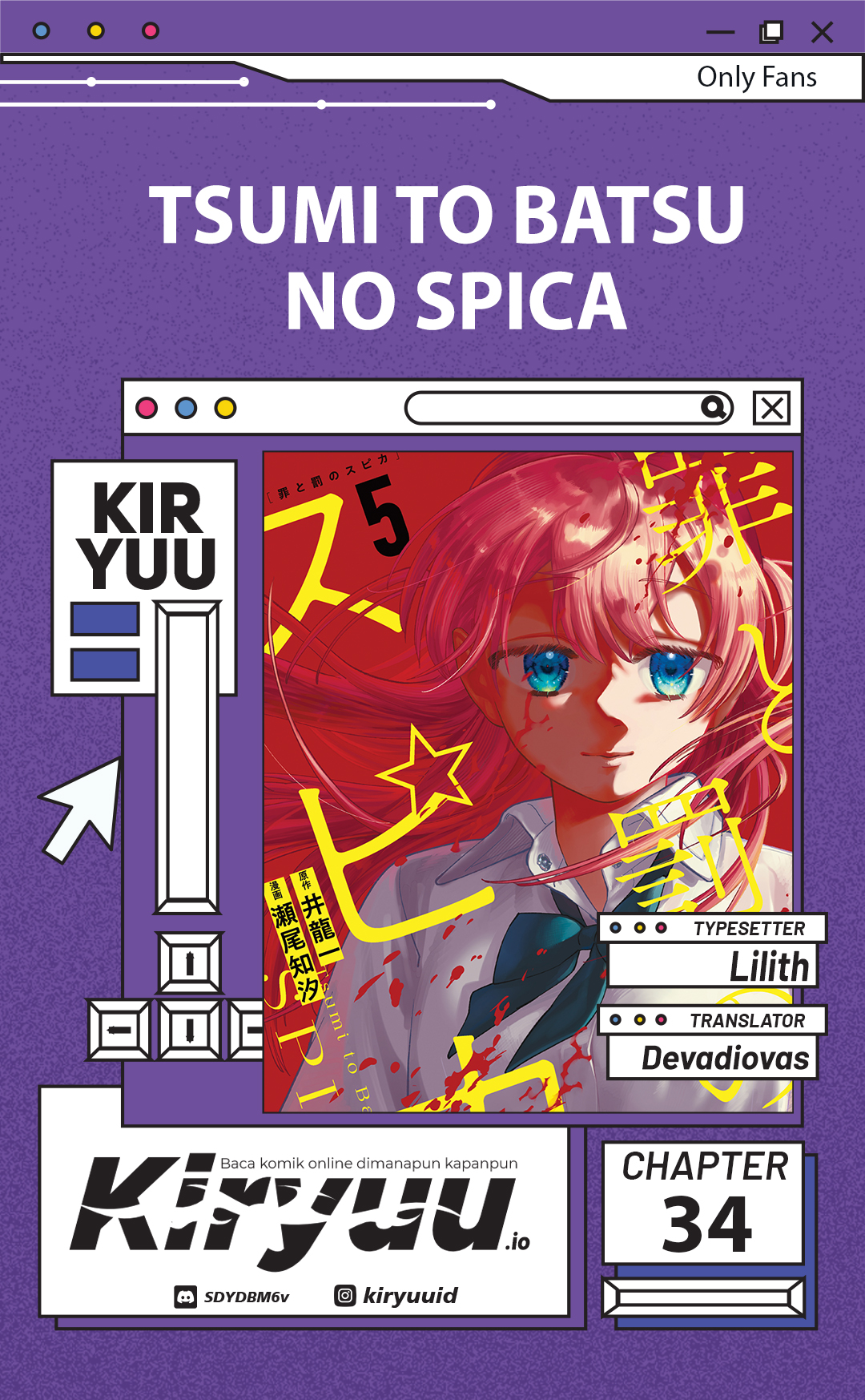 Baca Tsumi to Batsu no Spica - Chapter 34 halaman 1