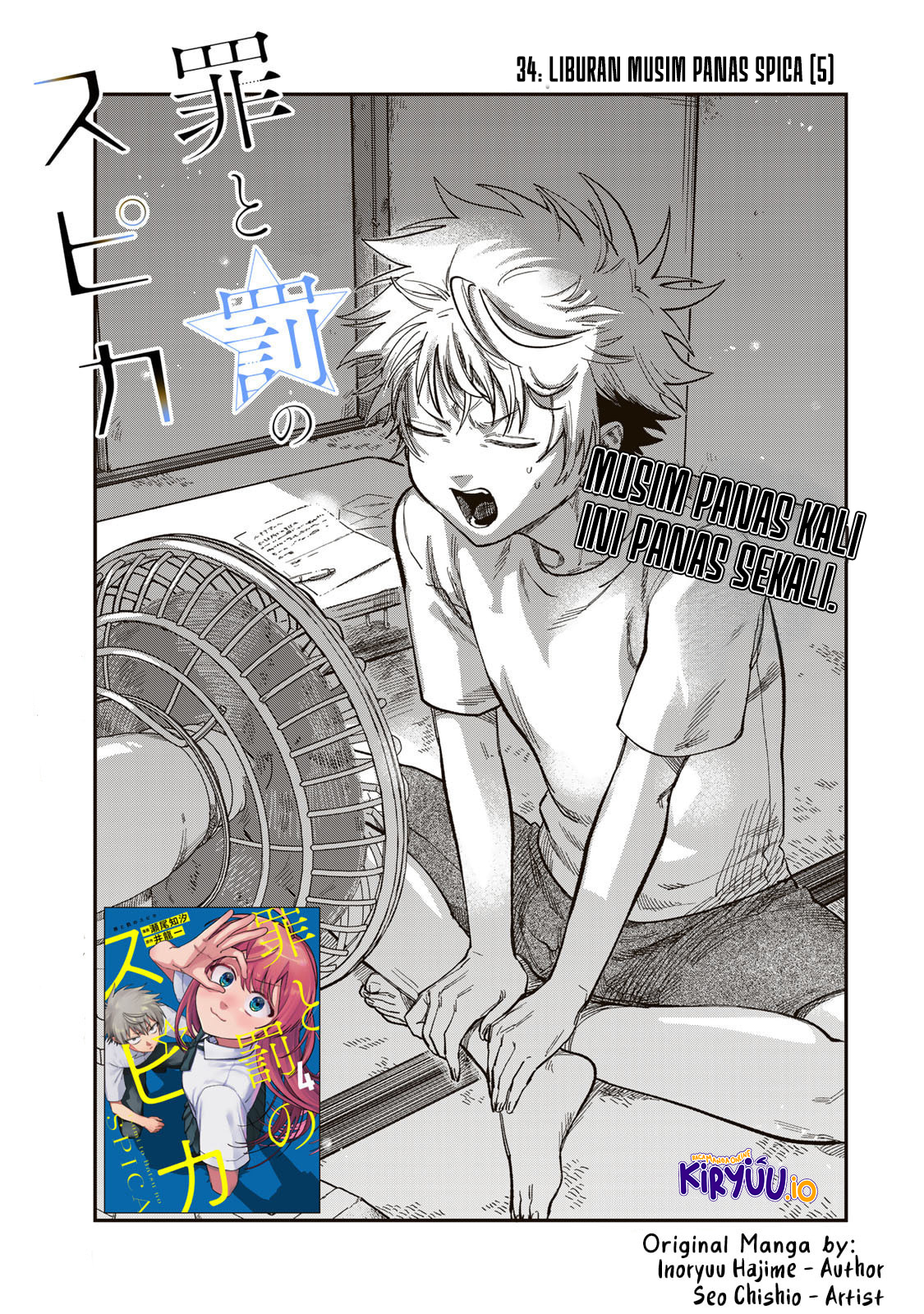 Baca Tsumi to Batsu no Spica - Chapter 34 halaman 2