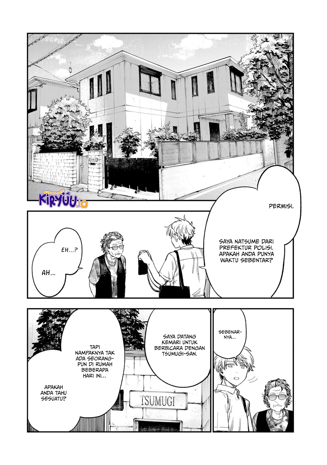 Baca Tsumi to Batsu no Spica - Chapter 34 halaman 17