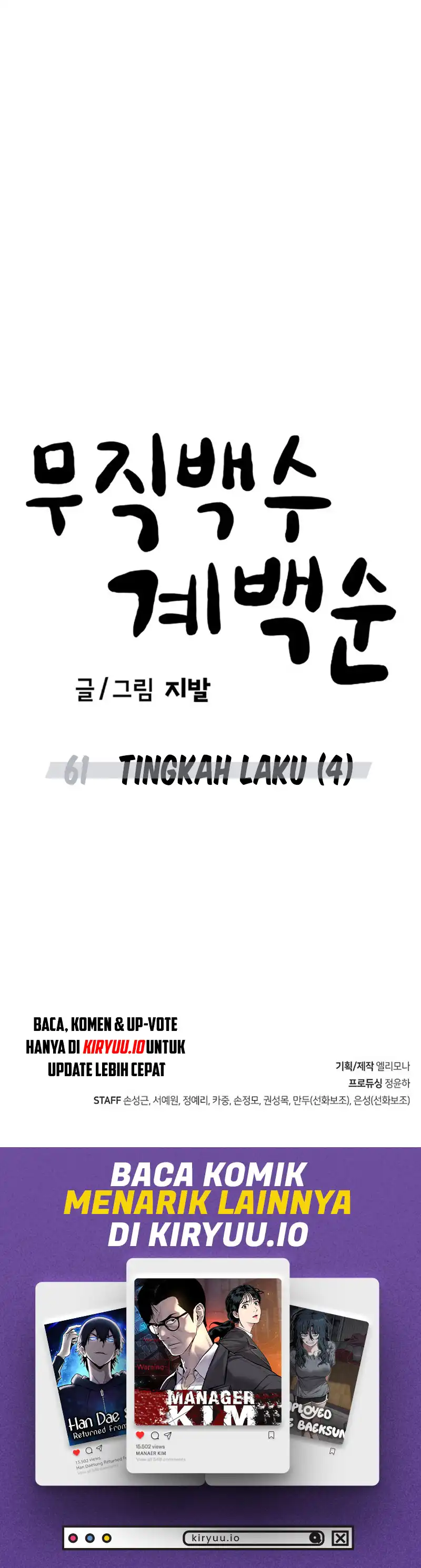 Baca Unemployed Gye Baek Soon - Chapter 61 halaman 12