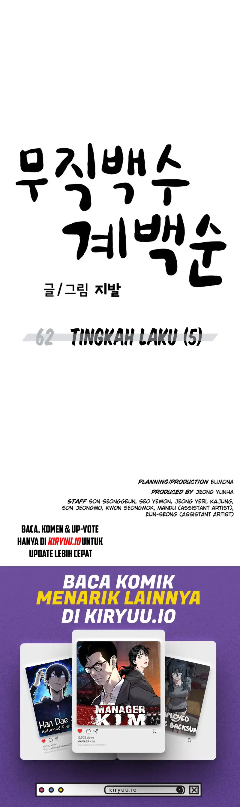 Baca Unemployed Gye Baek Soon - Chapter 62 halaman 12