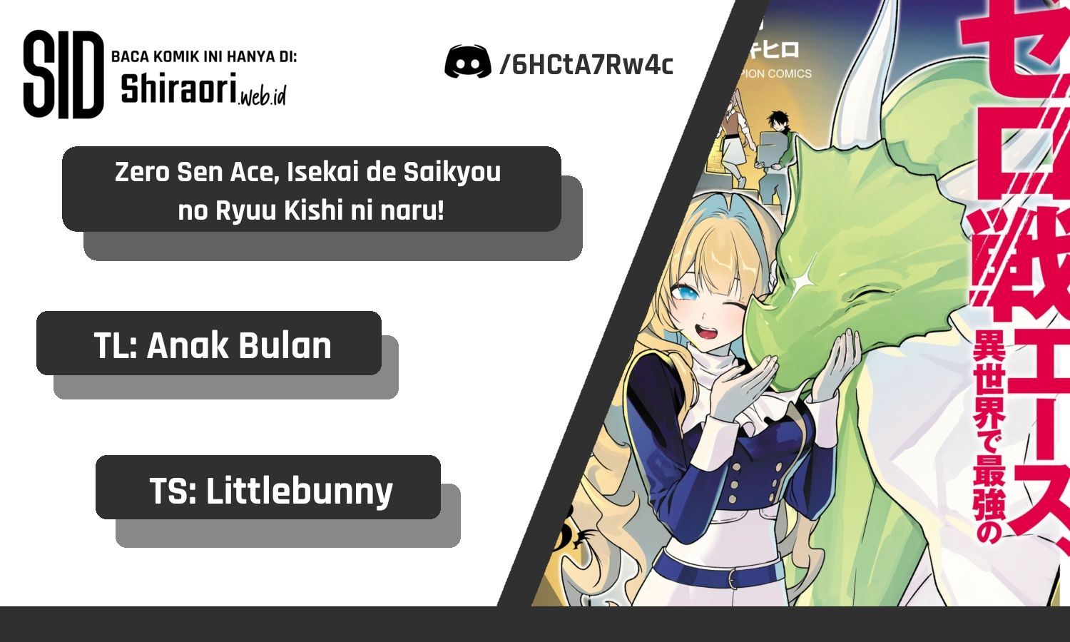 Baca Zero Sen Ace, Isekai de Saikyou no Ryuu Kishi ni naru! - Chapter 2.2 halaman 2