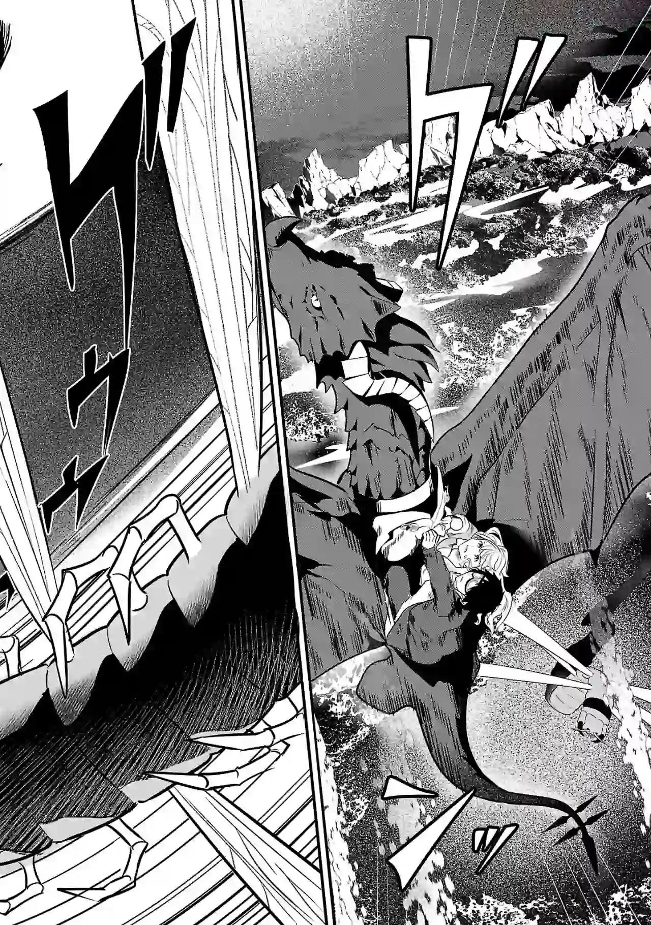 Baca Zero Sen Ace, Isekai de Saikyou no Ryuu Kishi ni naru! - Chapter 2.2 halaman 7