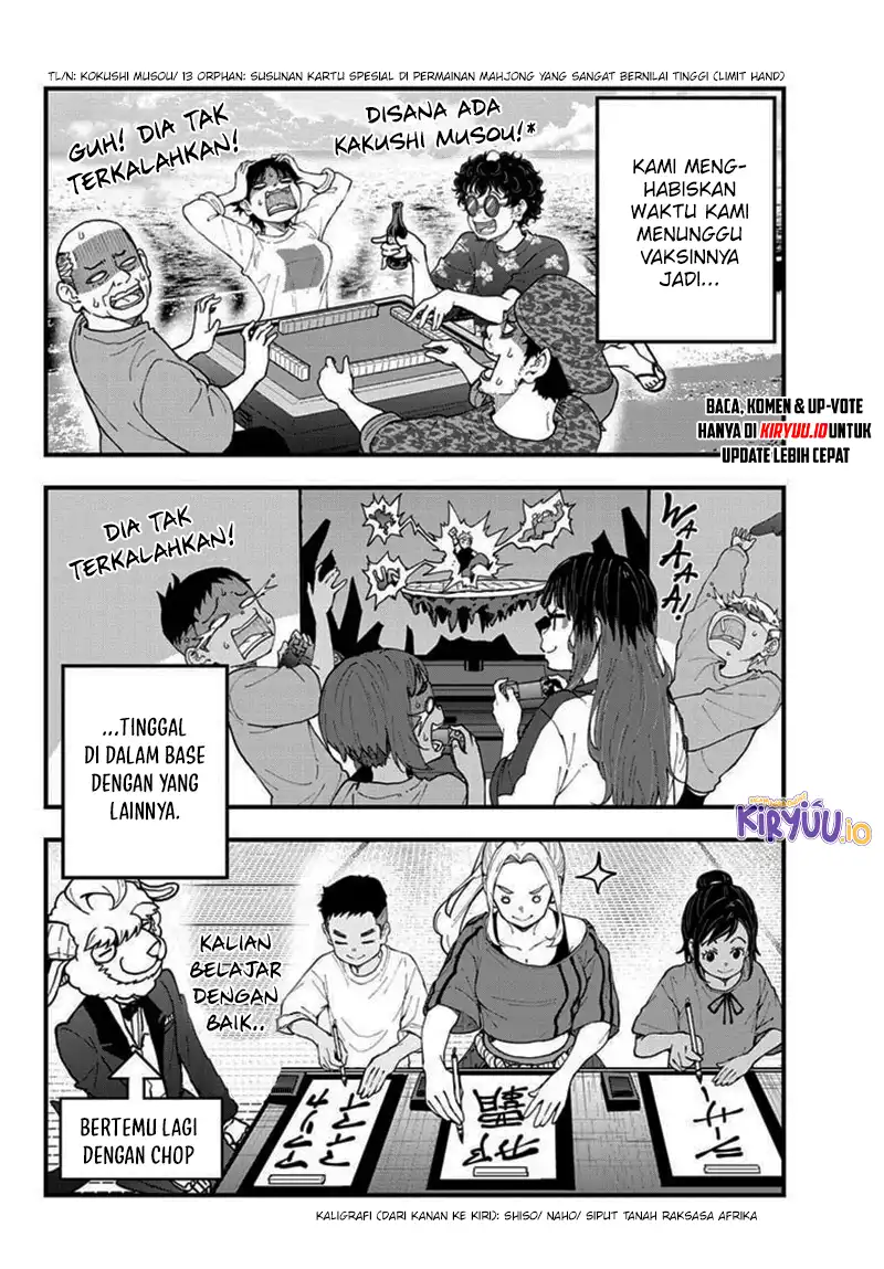 Baca Zombie 100 ~Zombie ni Naru Made ni Shitai 100 no Koto~ - Chapter 83 halaman 19