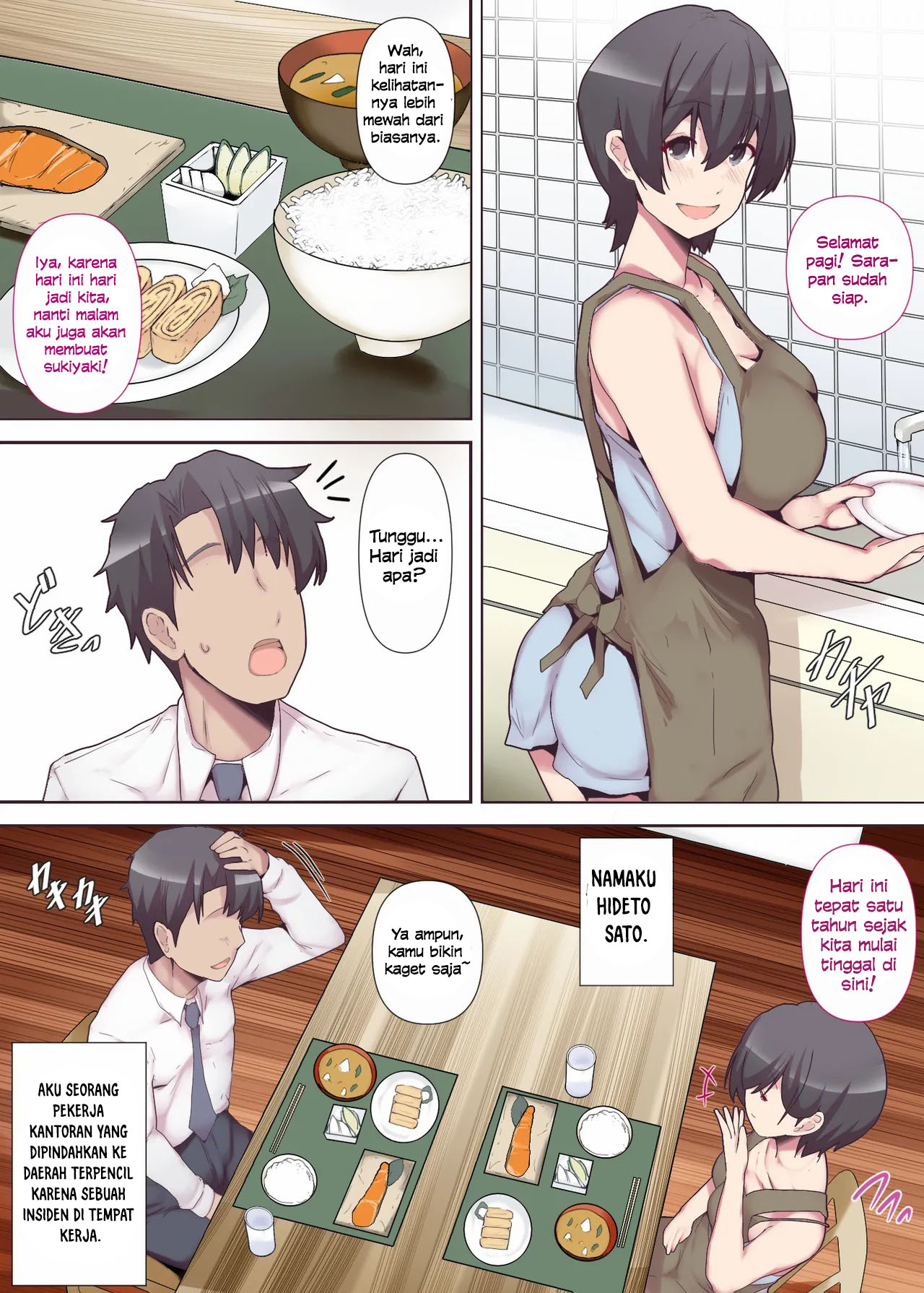 Chijo Tsuma no Tawamure Chapter 1 – halaman 3