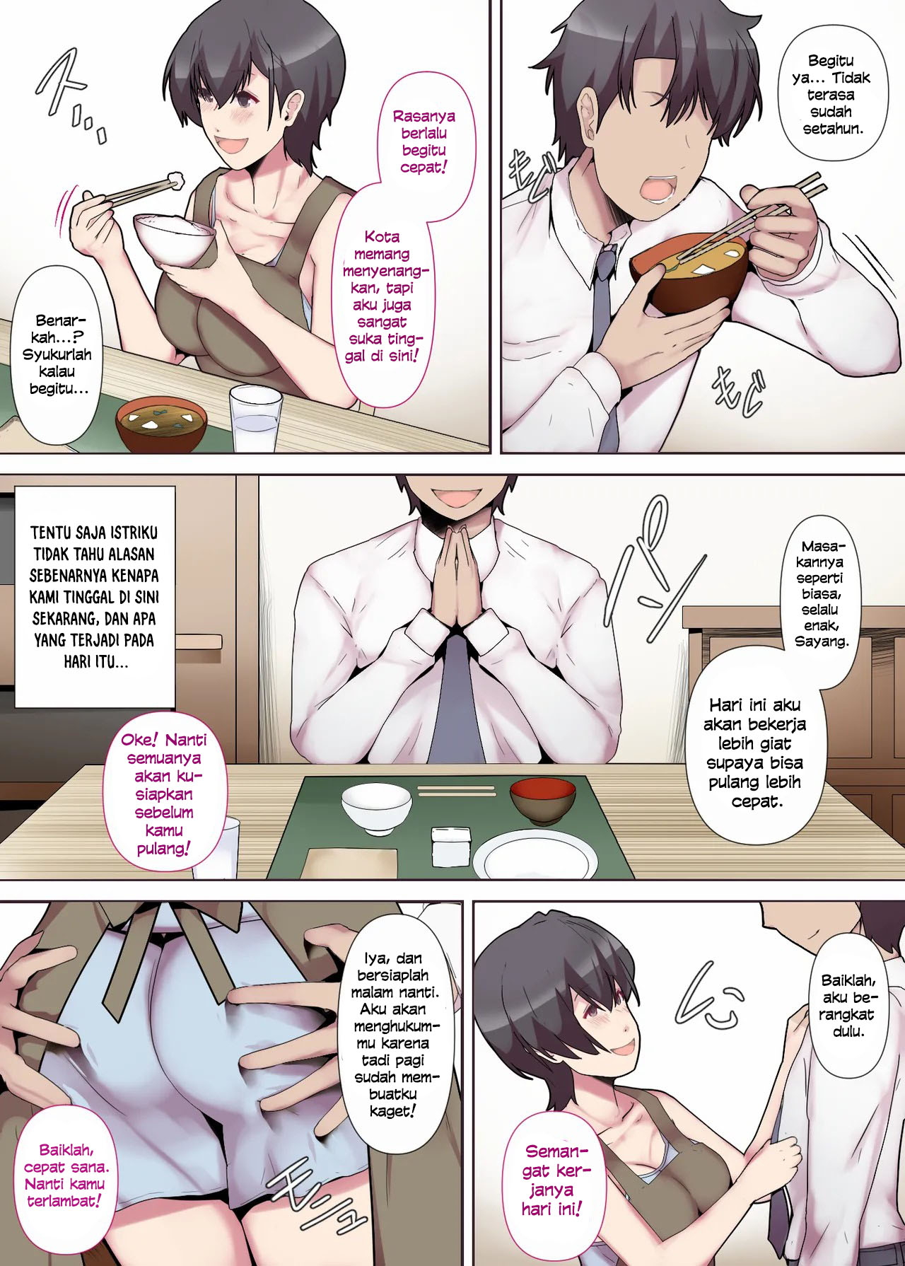 Chijo Tsuma no Tawamure Chapter 1 – halaman 4