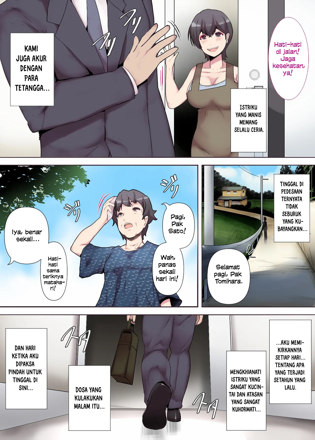 Chijo Tsuma no Tawamure Chapter 1 – halaman 5