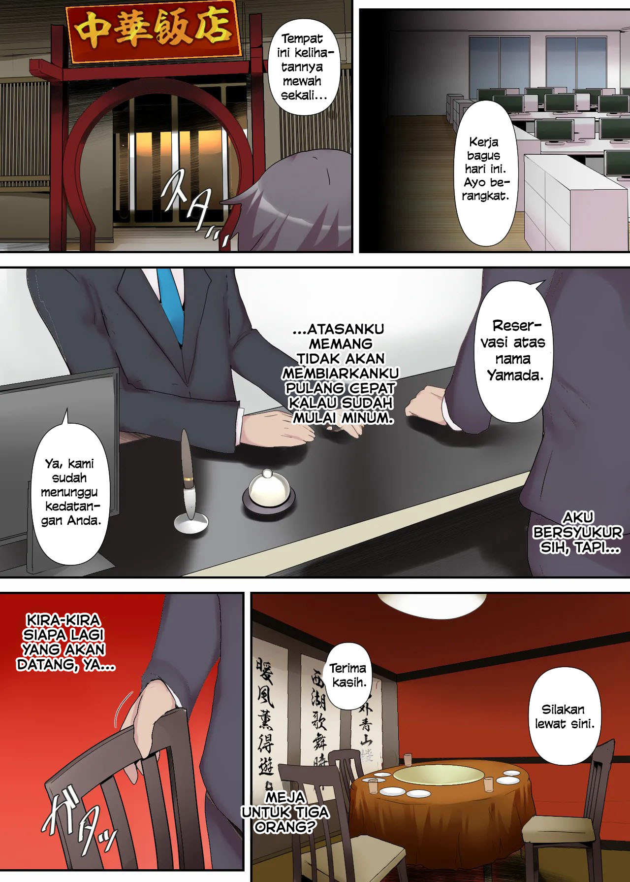 Chijo Tsuma no Tawamure Chapter 1 – halaman 9