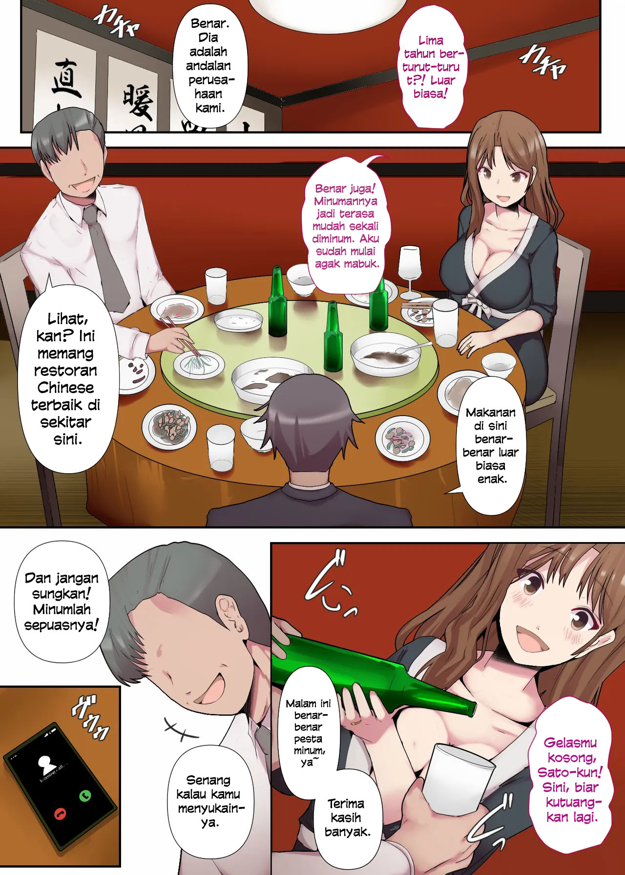 Chijo Tsuma no Tawamure Chapter 1 – halaman 11