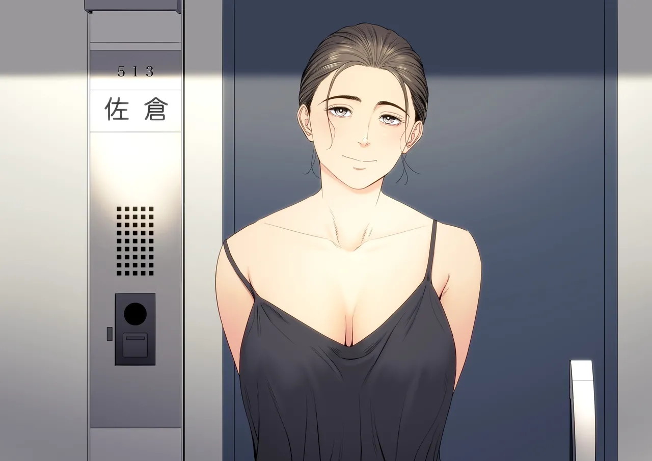 Hitodzuma Mansion Chapter 1 – halaman 3