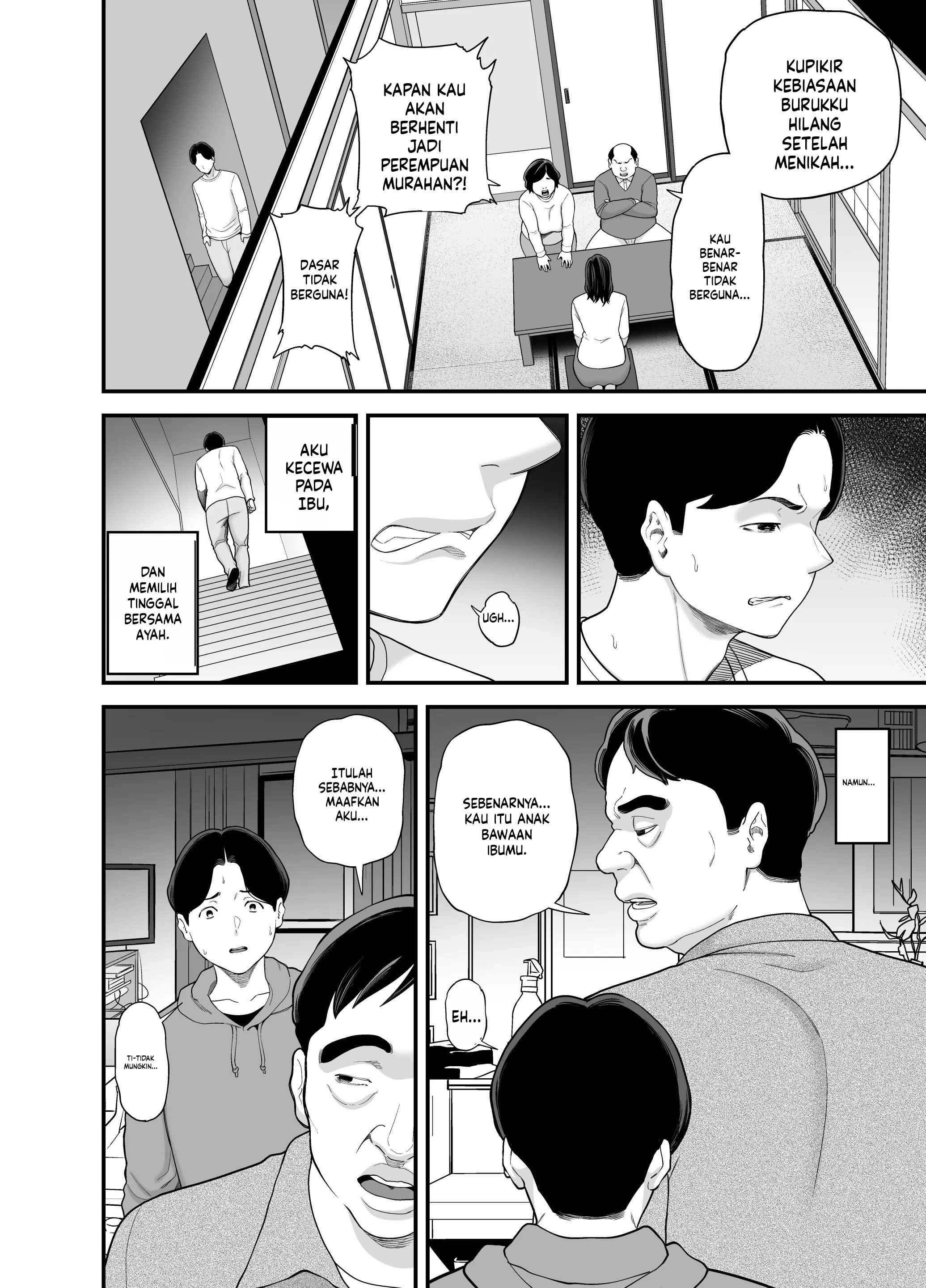 Kaa-san no Otoko Asobi Chapter 1