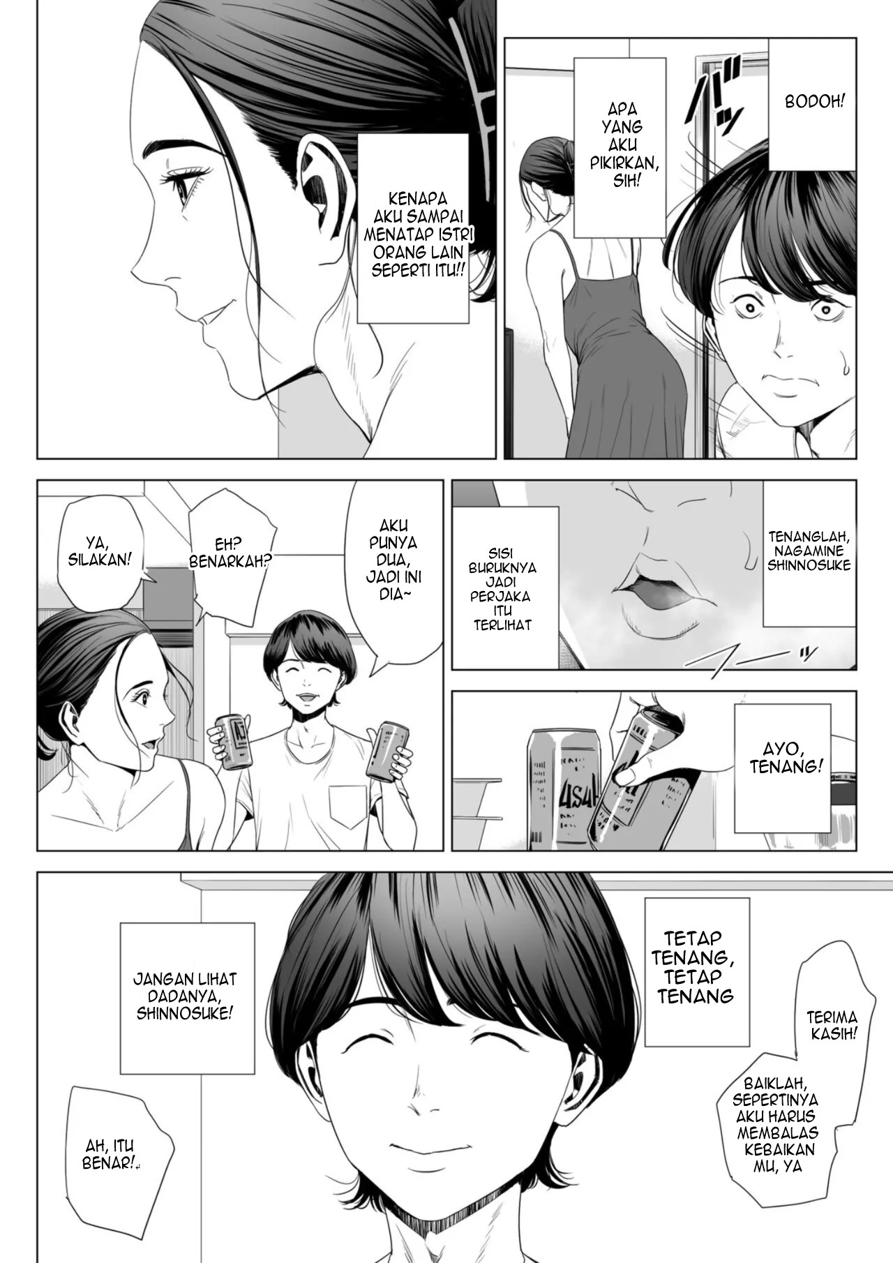 Hitodzuma Mansion Chapter 1 – halaman 13