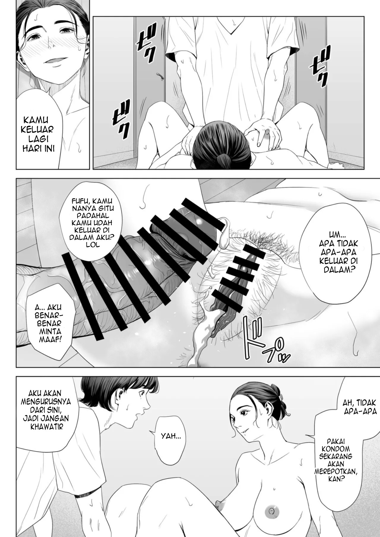 Hitodzuma Mansion Chapter 1 – halaman 57