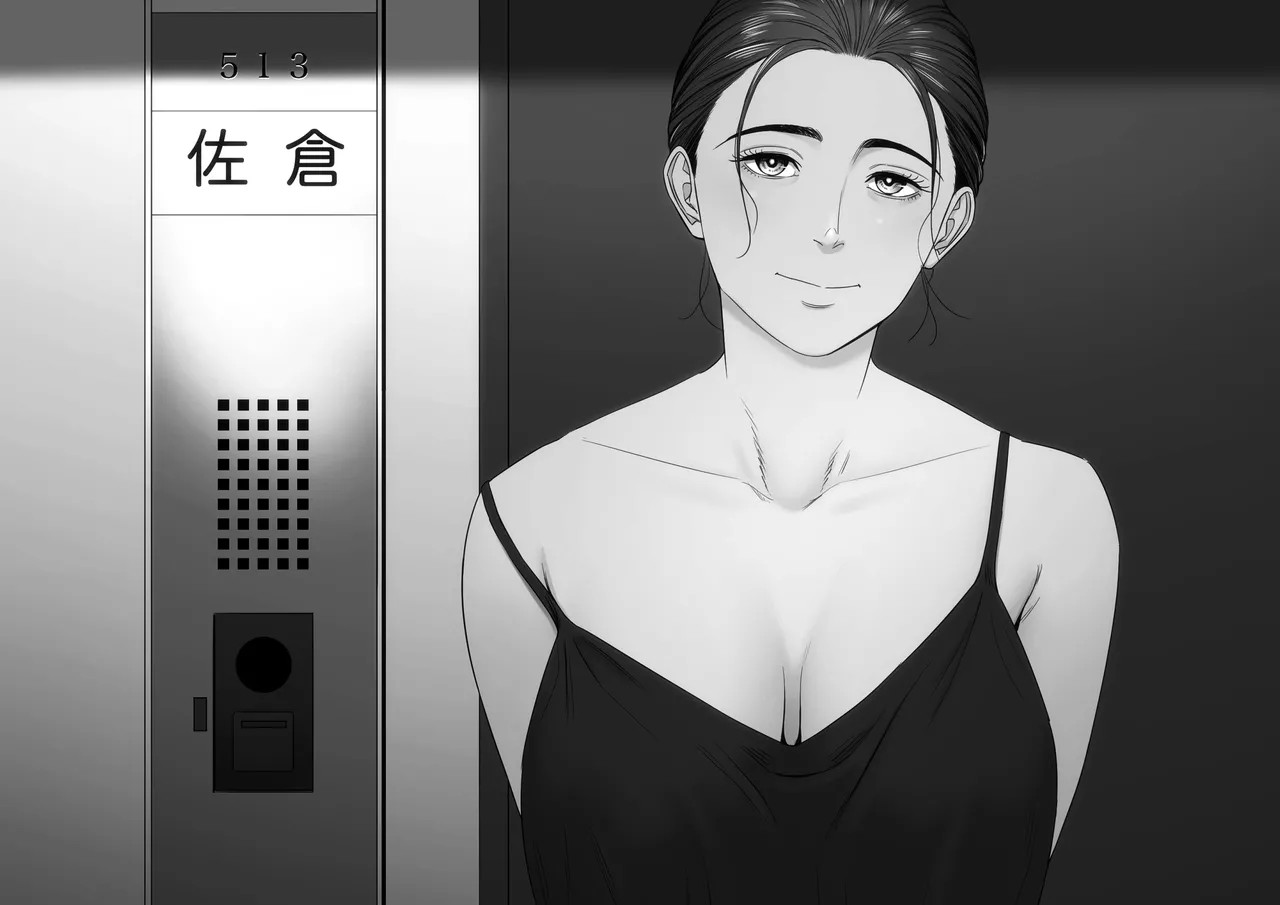 Hitodzuma Mansion Chapter 1 – halaman 64