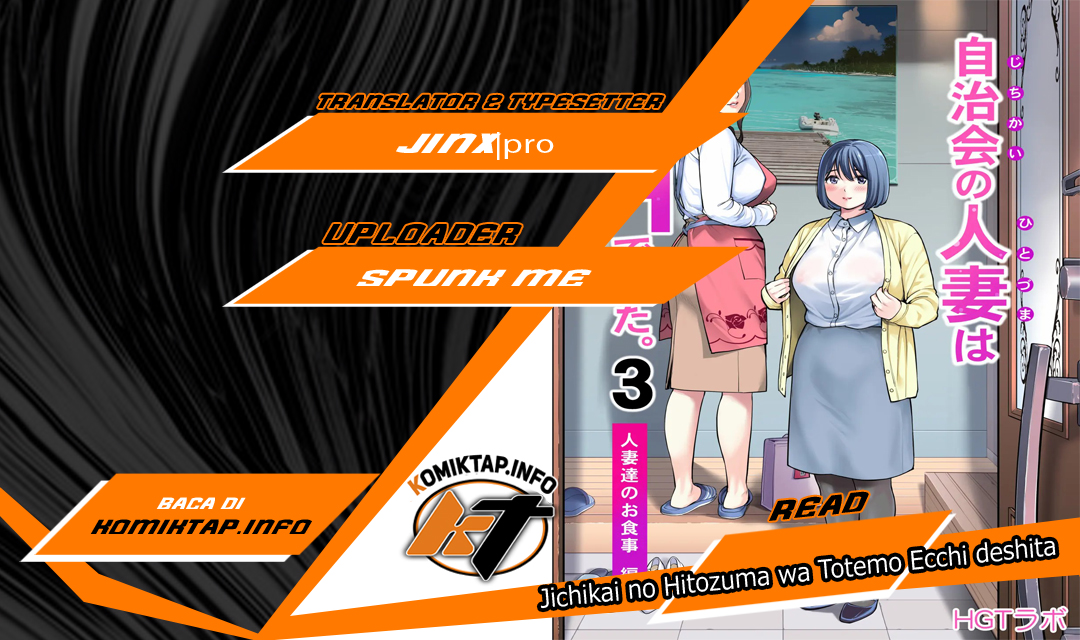 Jichikai no Hitozuma wa Totemo Ecchi deshita Chapter 2 – halaman 1