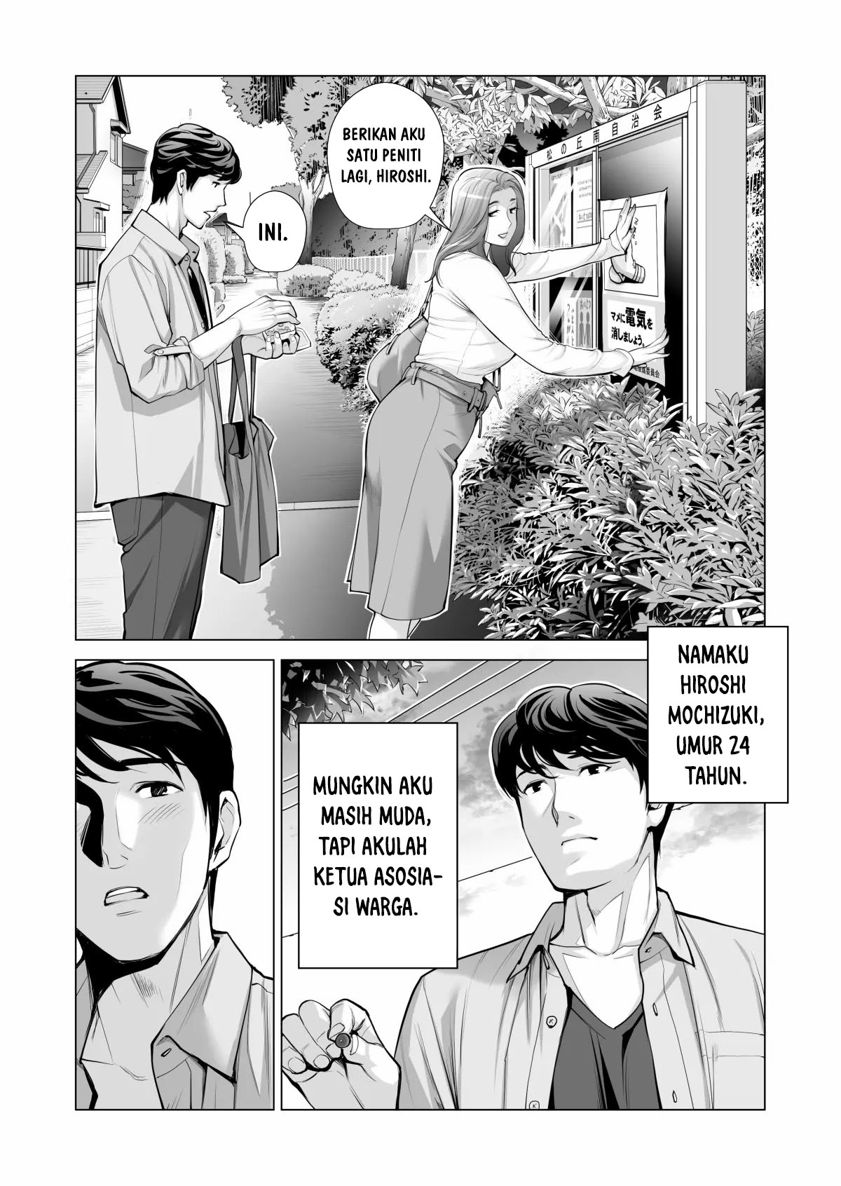 Jichikai no Hitozuma wa Totemo Ecchi deshita Chapter 3 – halaman 7
