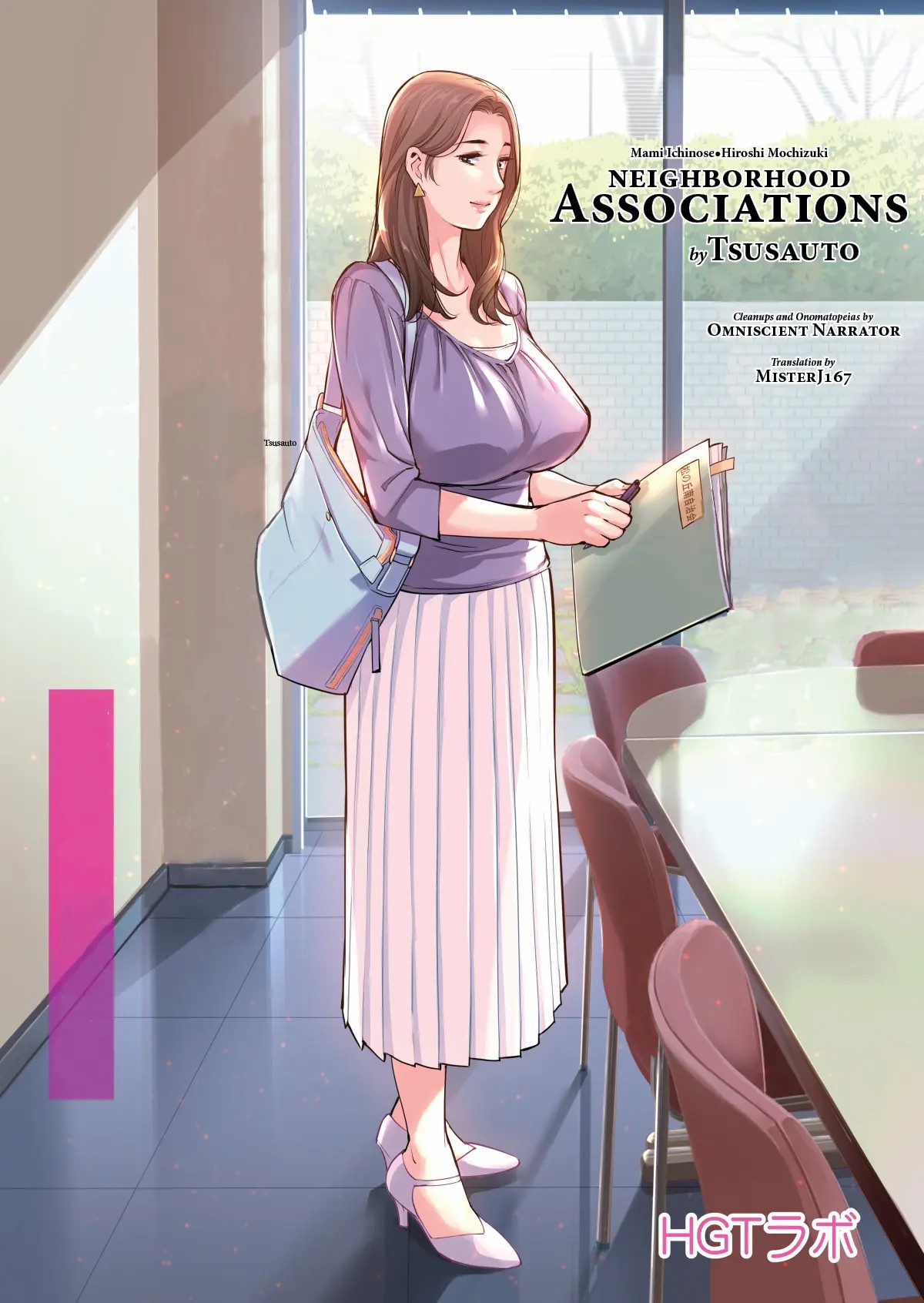 Jichikai no Hitozuma wa Totemo Ecchi deshita Chapter 1 – halaman 2