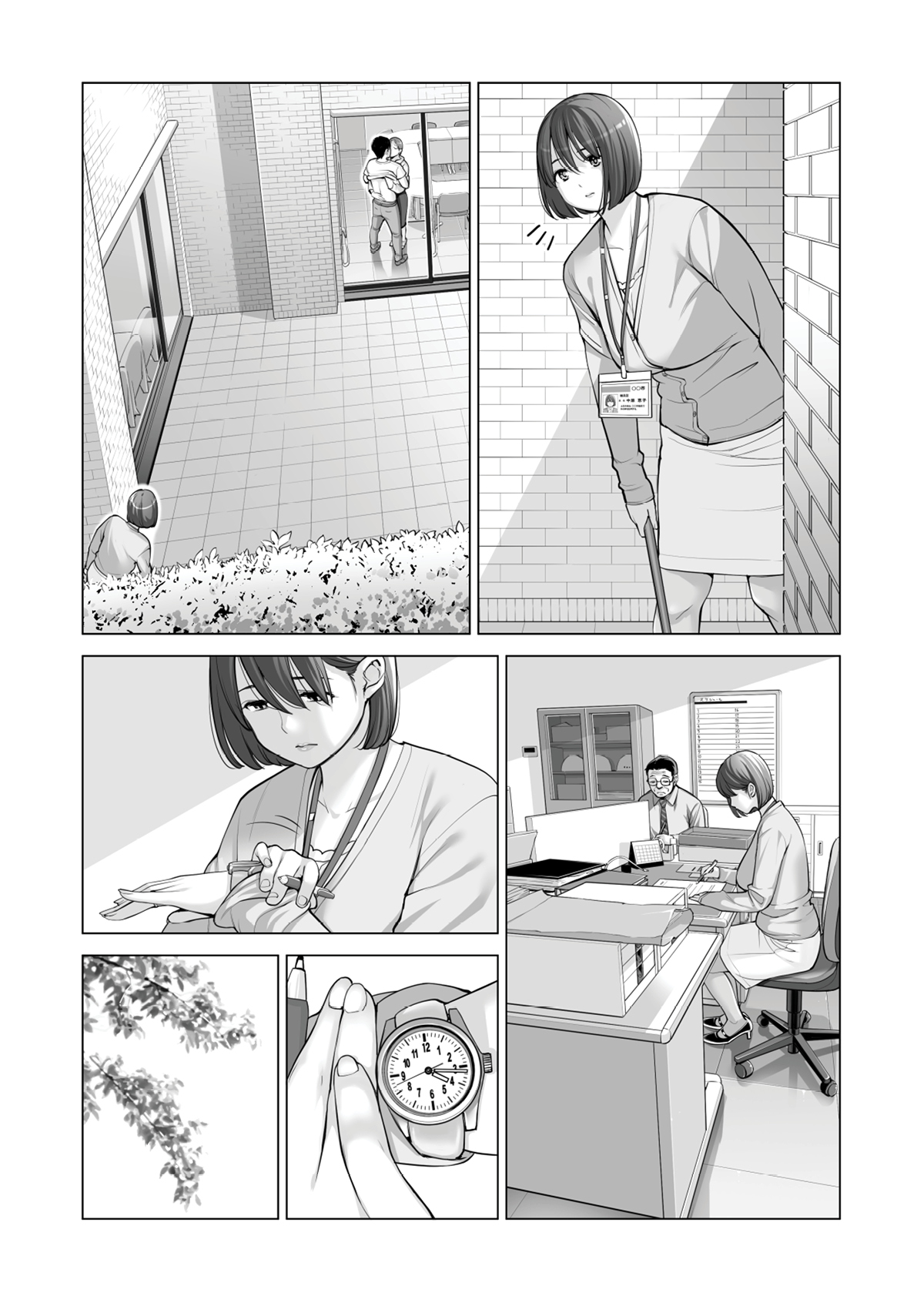 Jichikai no Hitozuma wa Totemo Ecchi deshita Chapter 2 – halaman 19